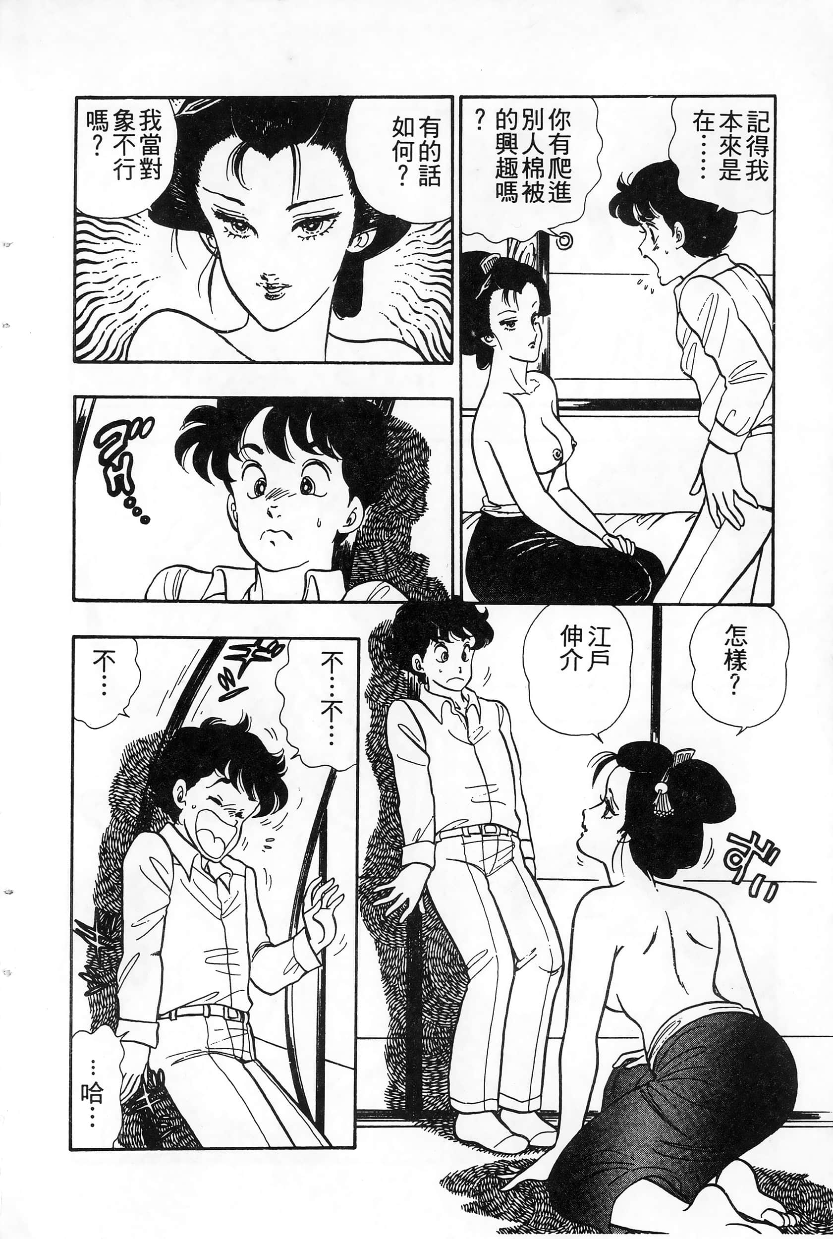 第 62 页