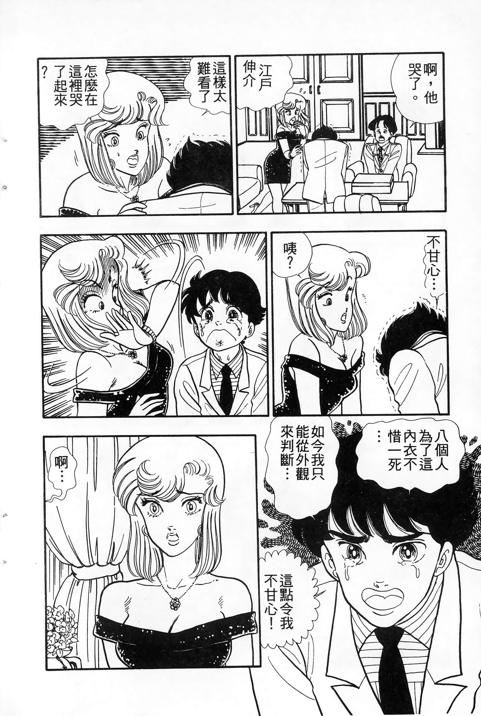 第 134 页