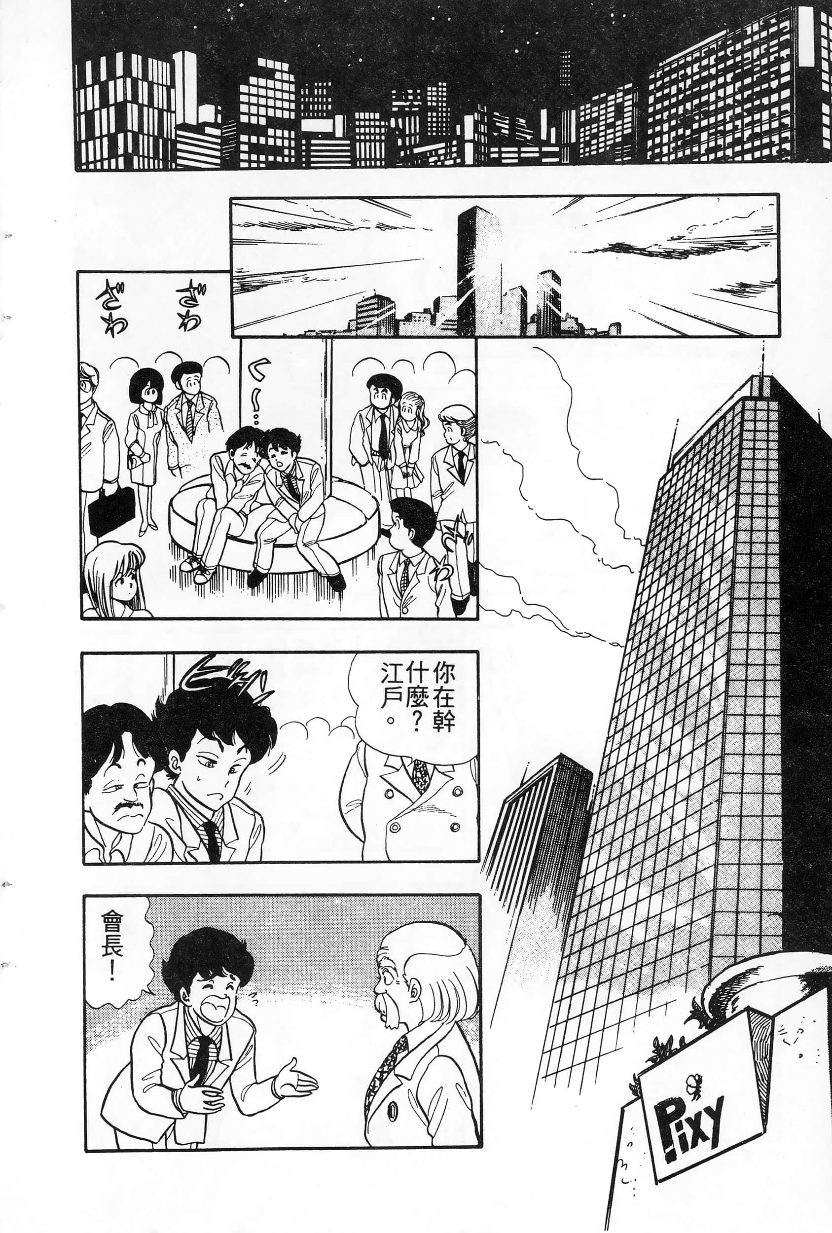 第 162 页