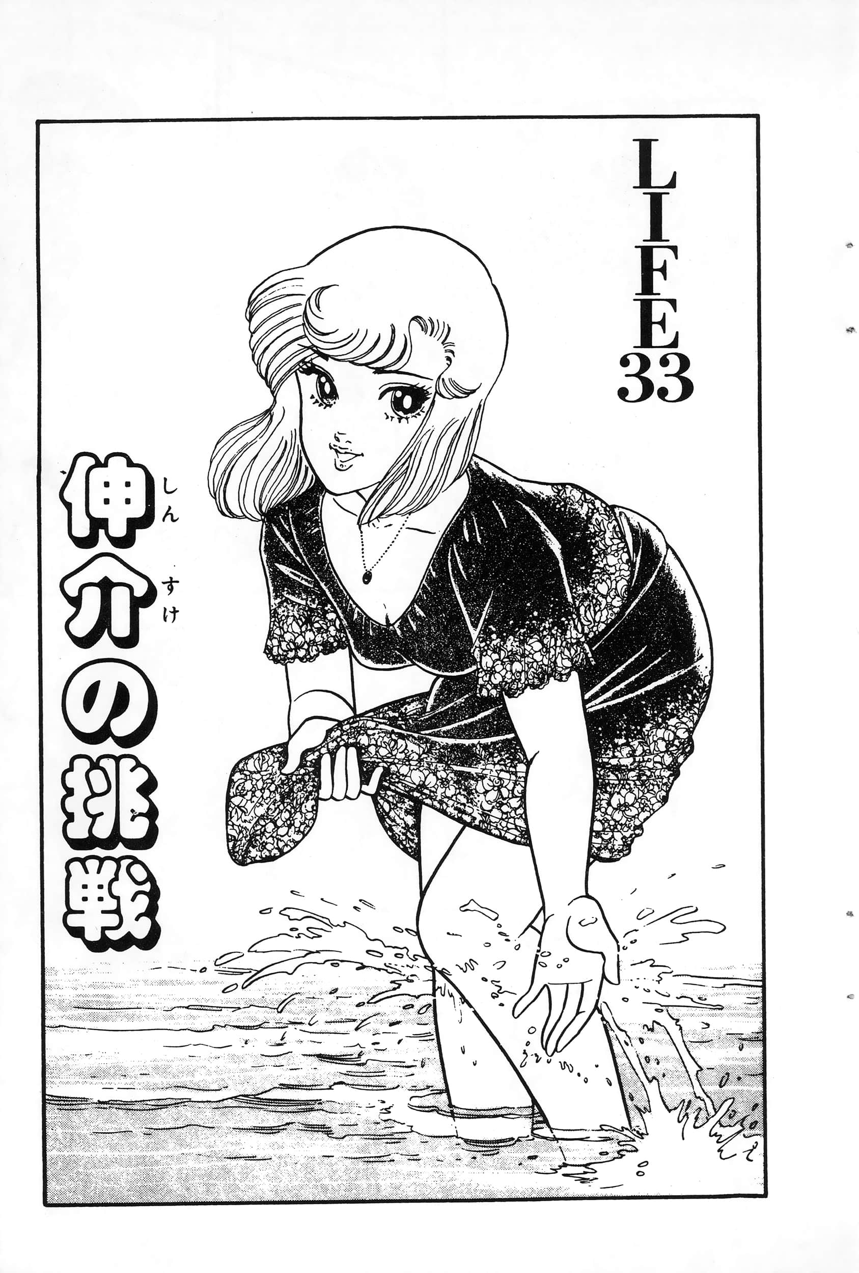第 191 页