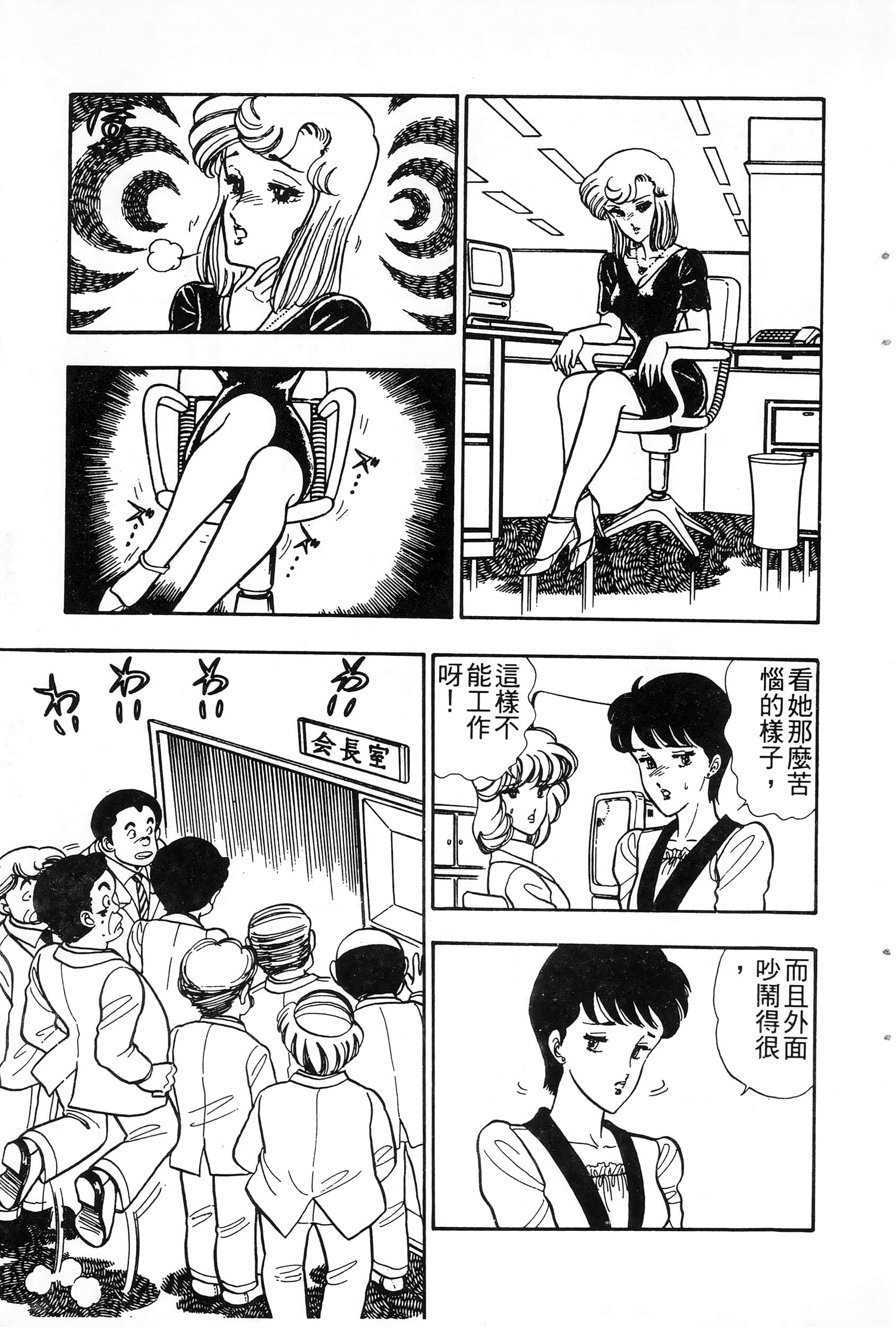 第 197 页
