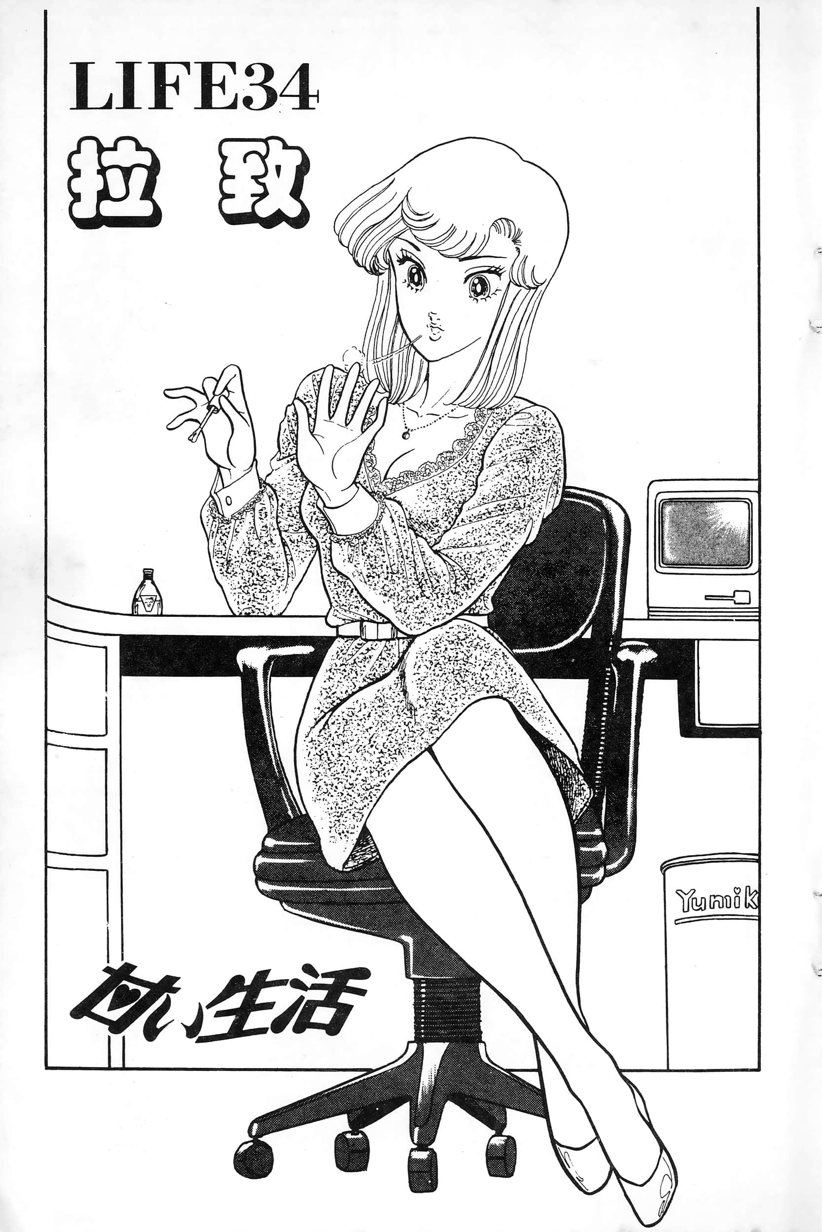 第 7 页