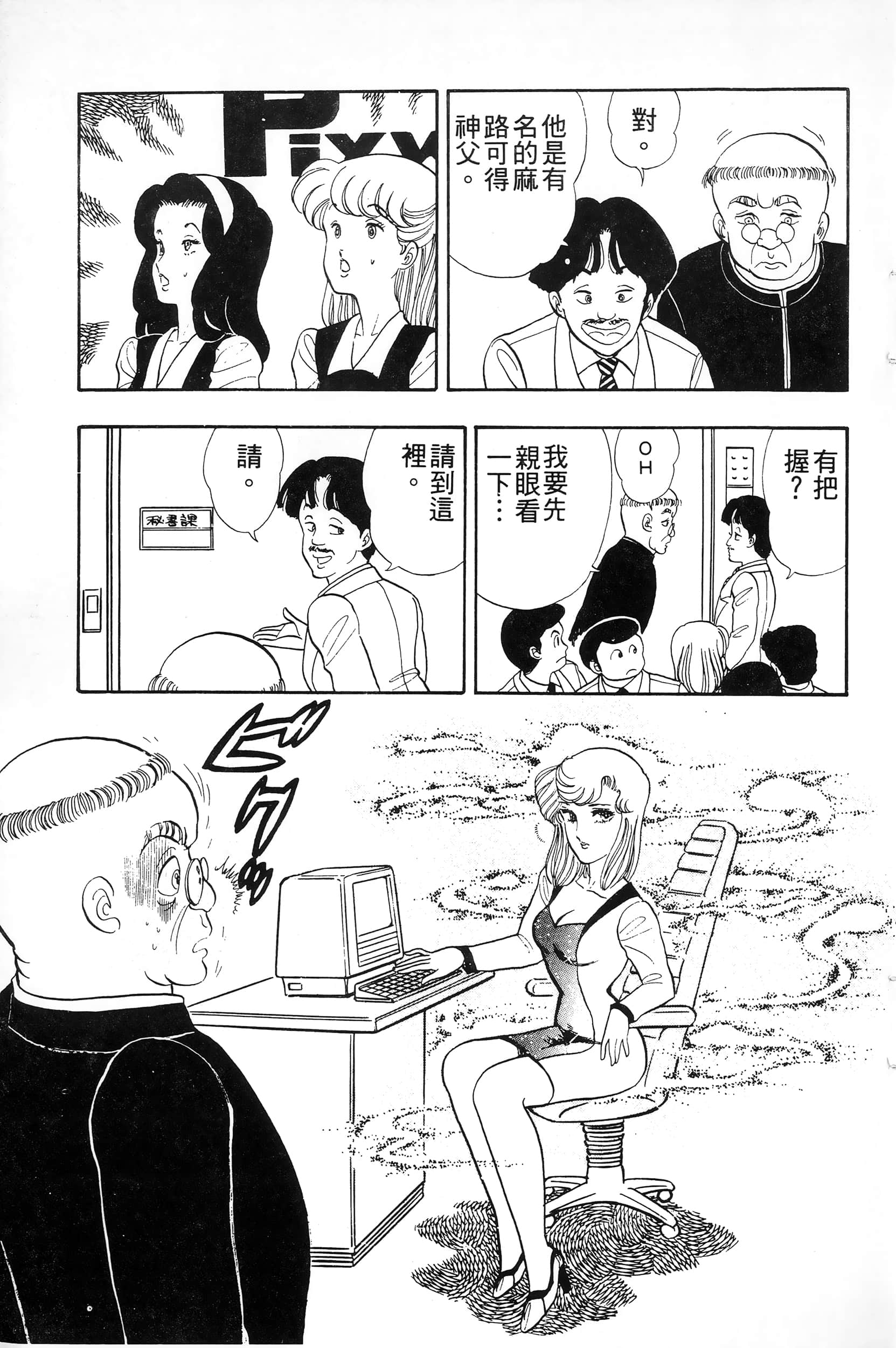 第 29 页