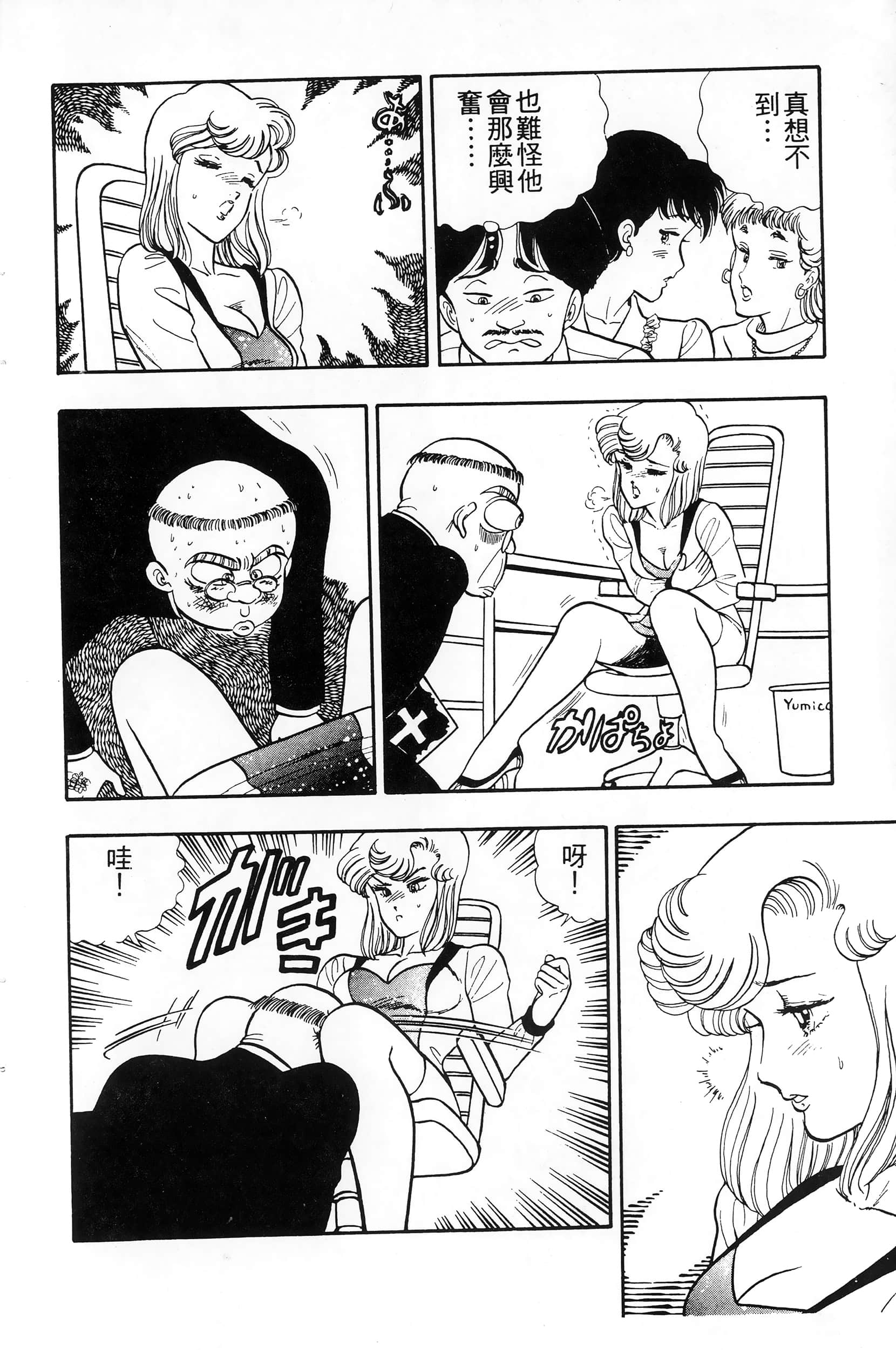 第 36 页