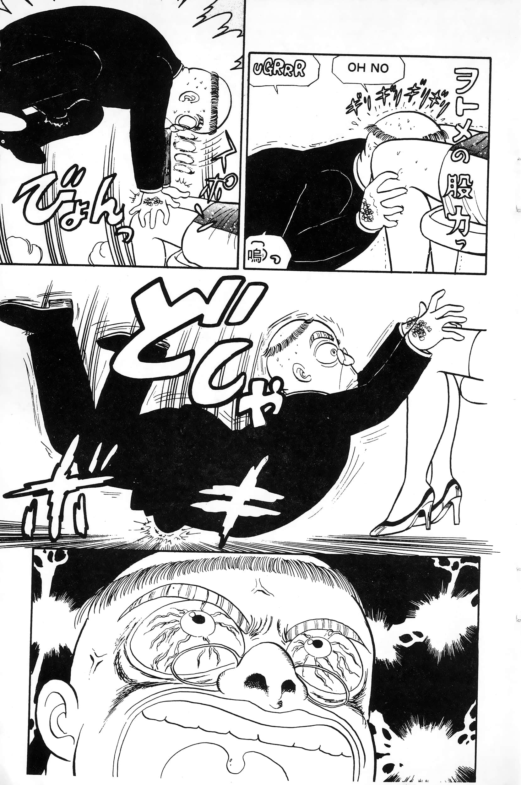 第 37 页