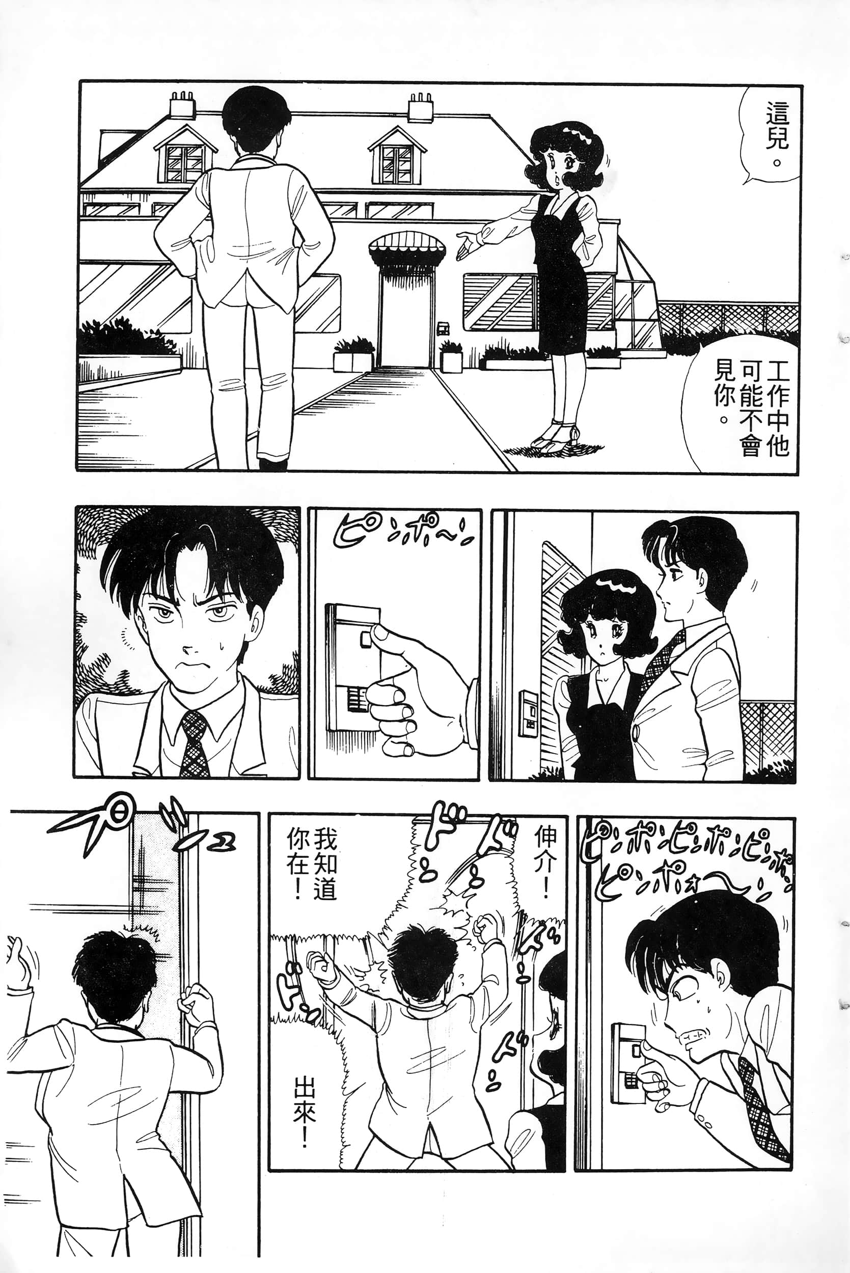 第 41 页