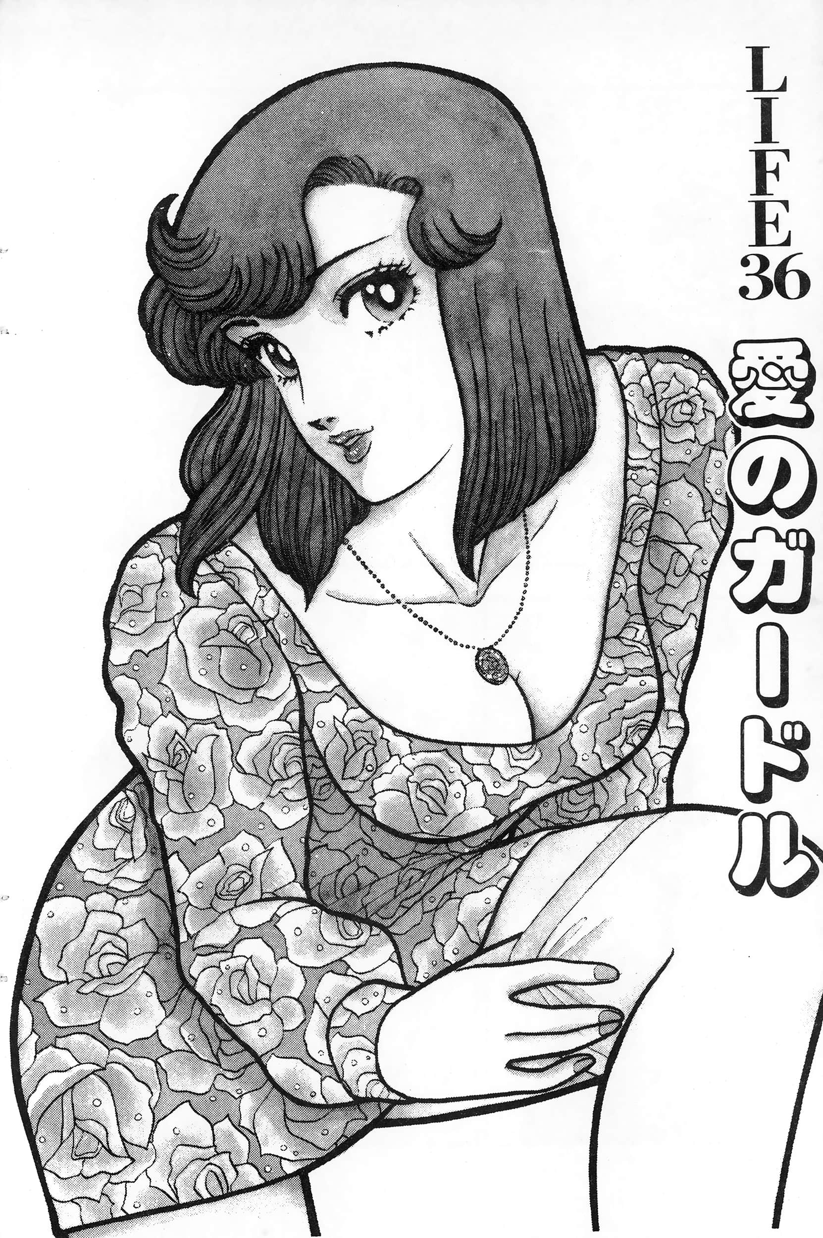 第 54 页