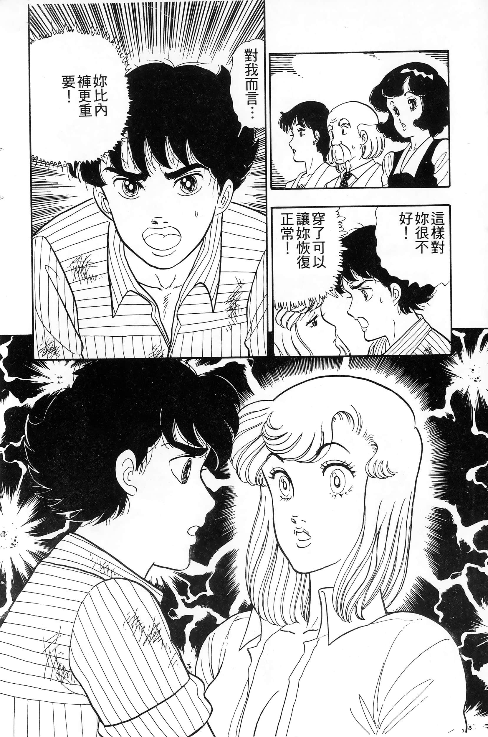 第 68 页