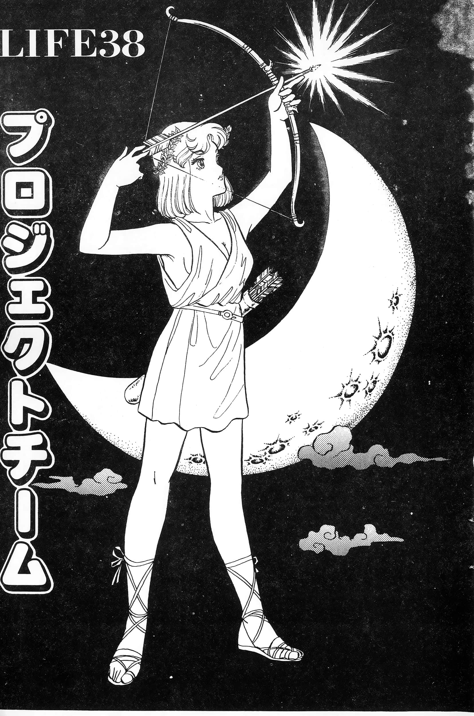 第 93 页