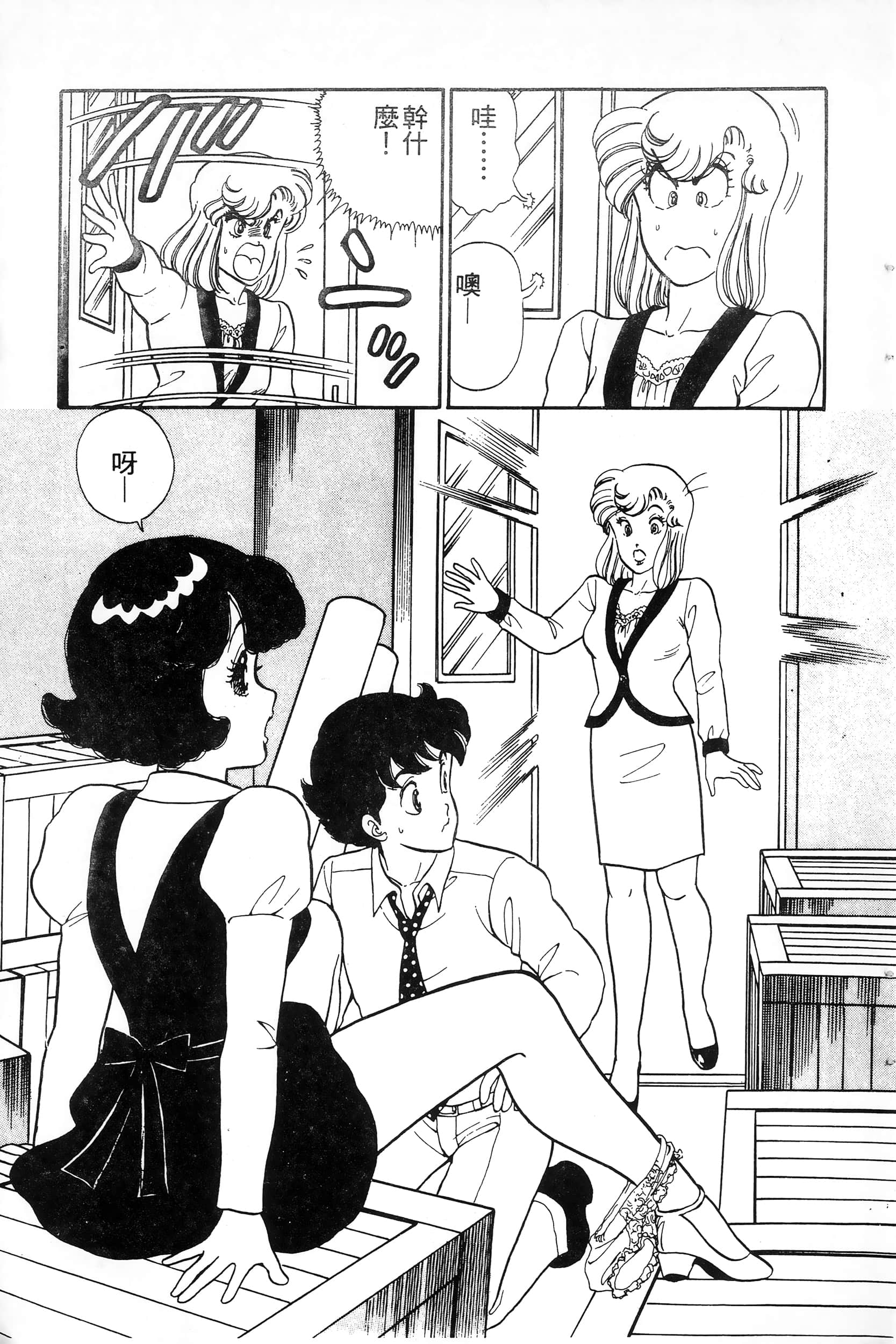 第 117 页