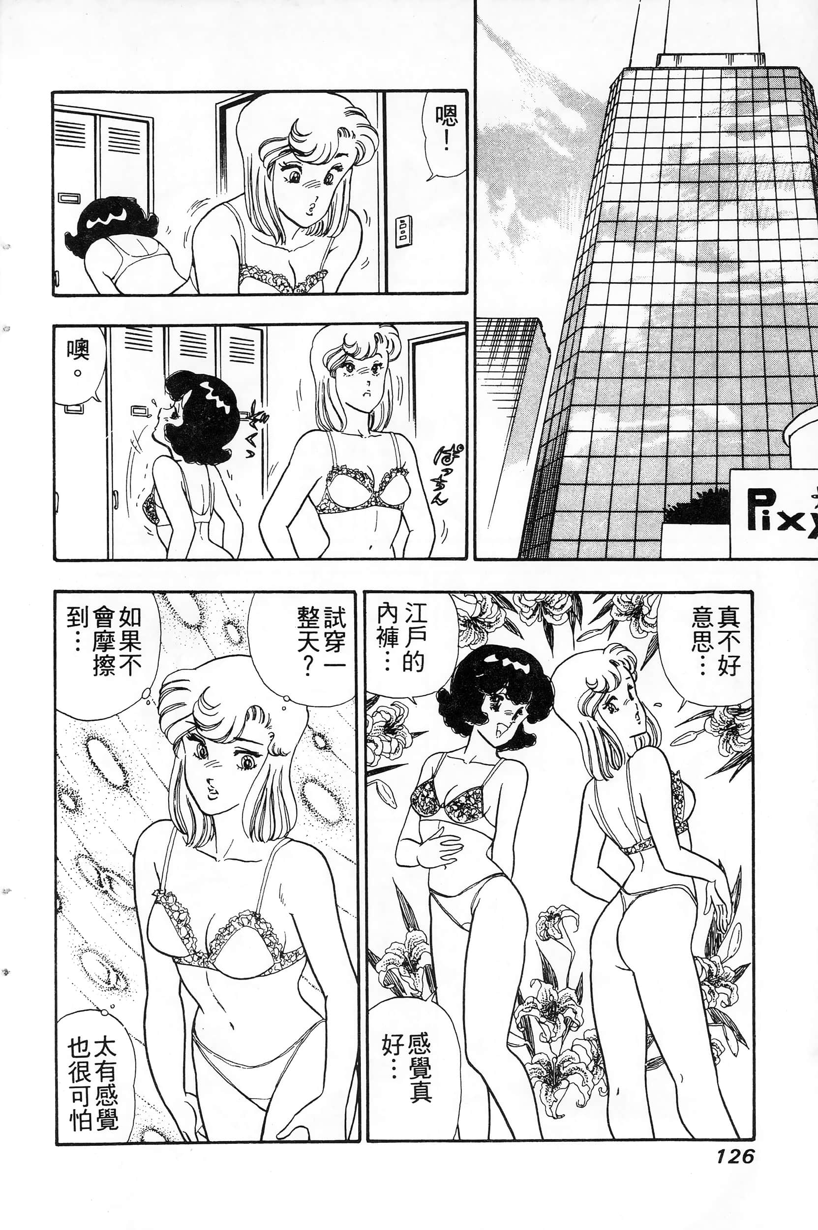 第 126 页