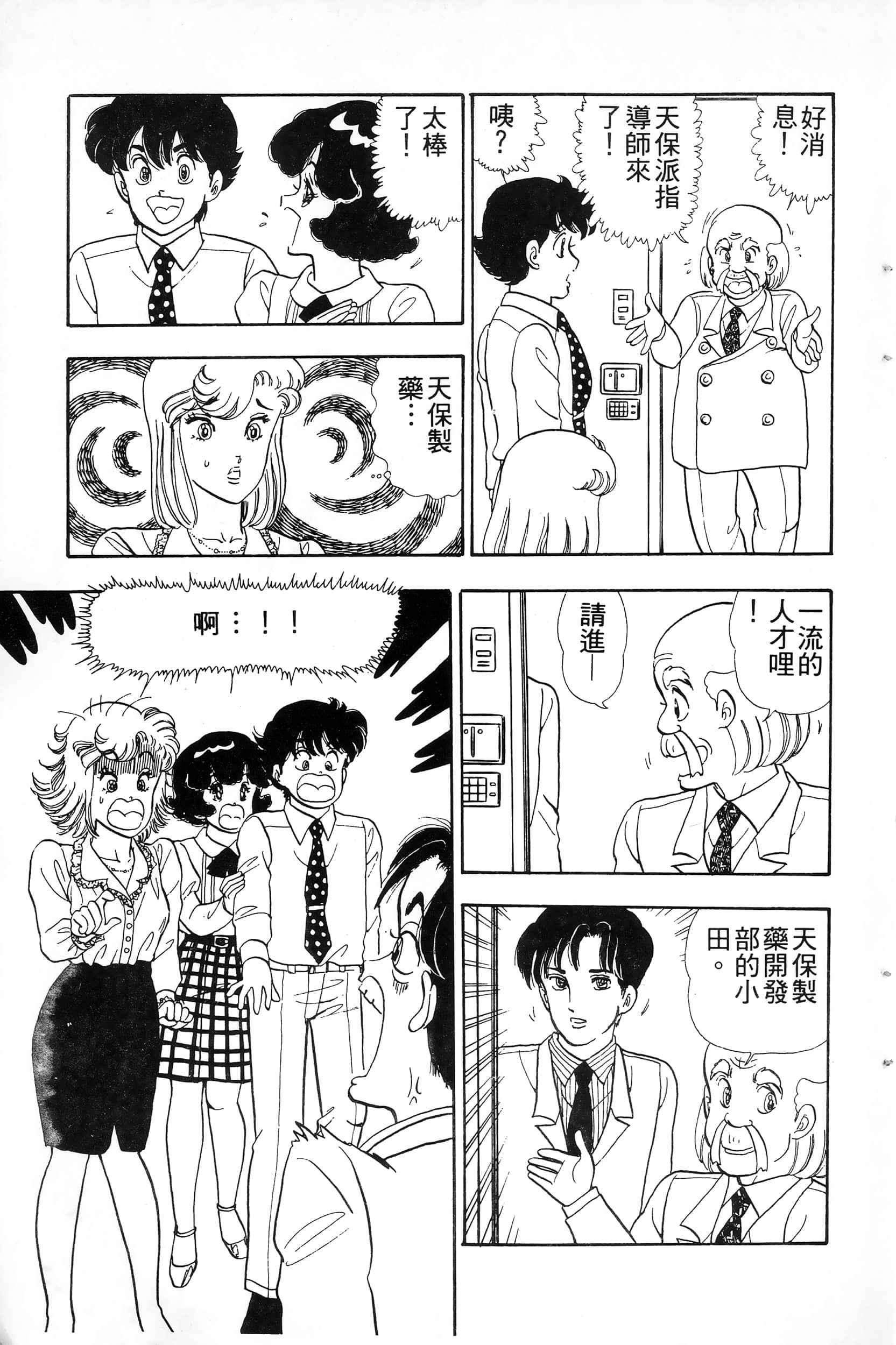 第 129 页