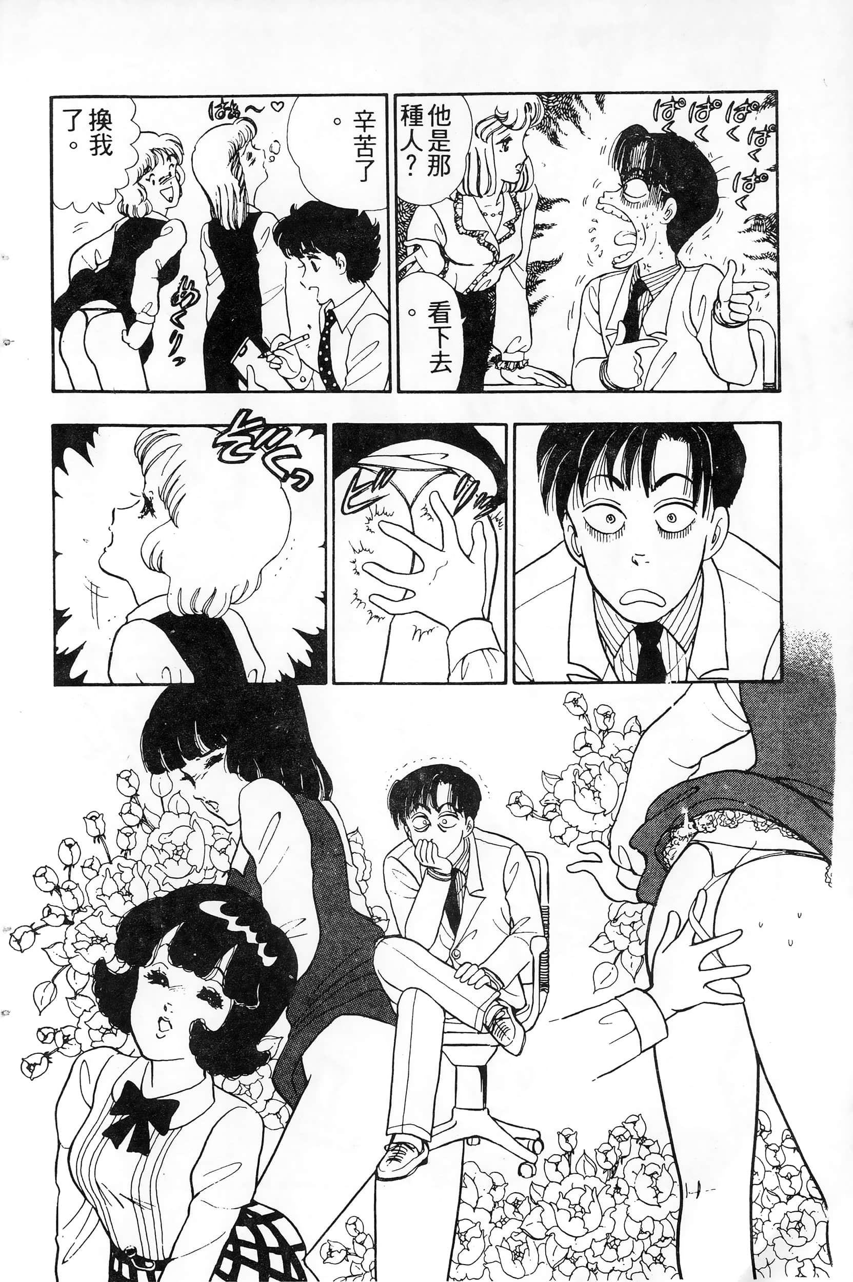 第 142 页