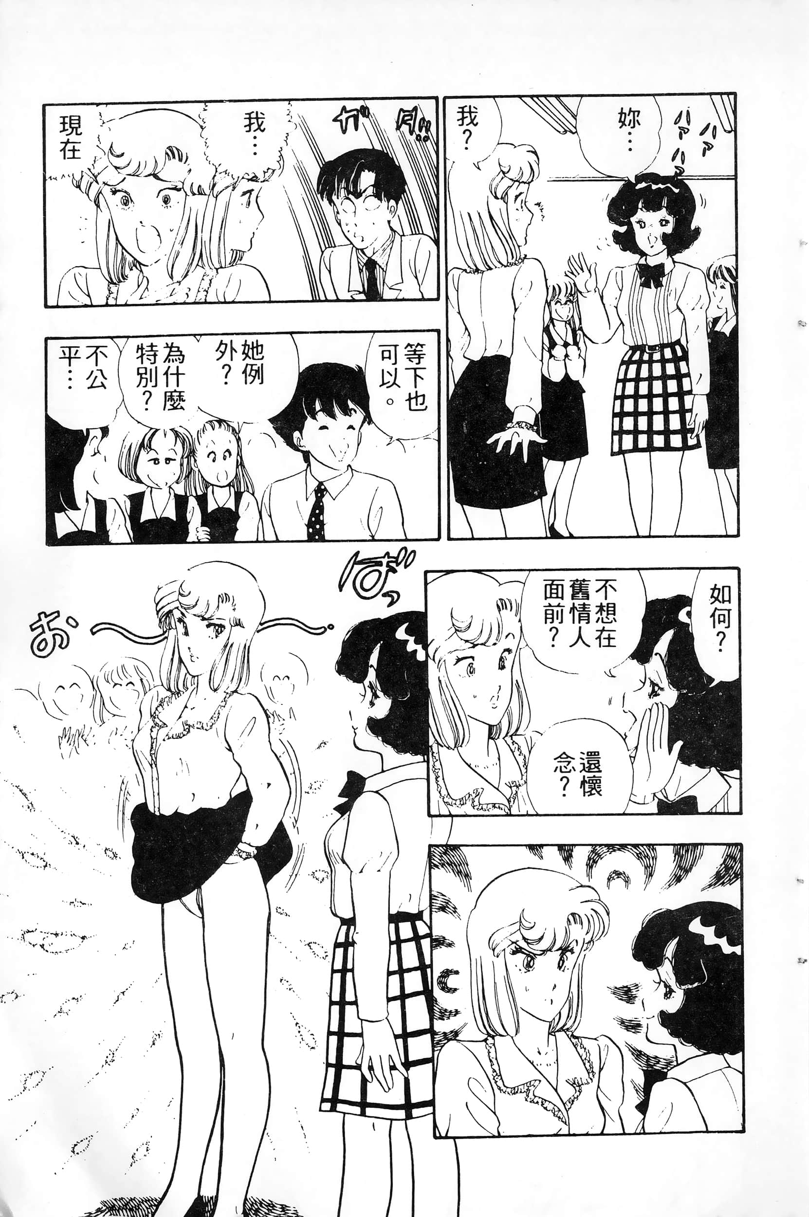 第 143 页