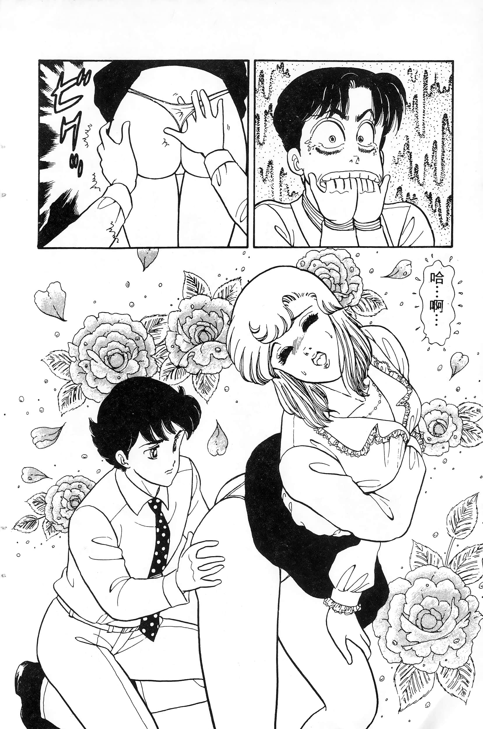 第 144 页