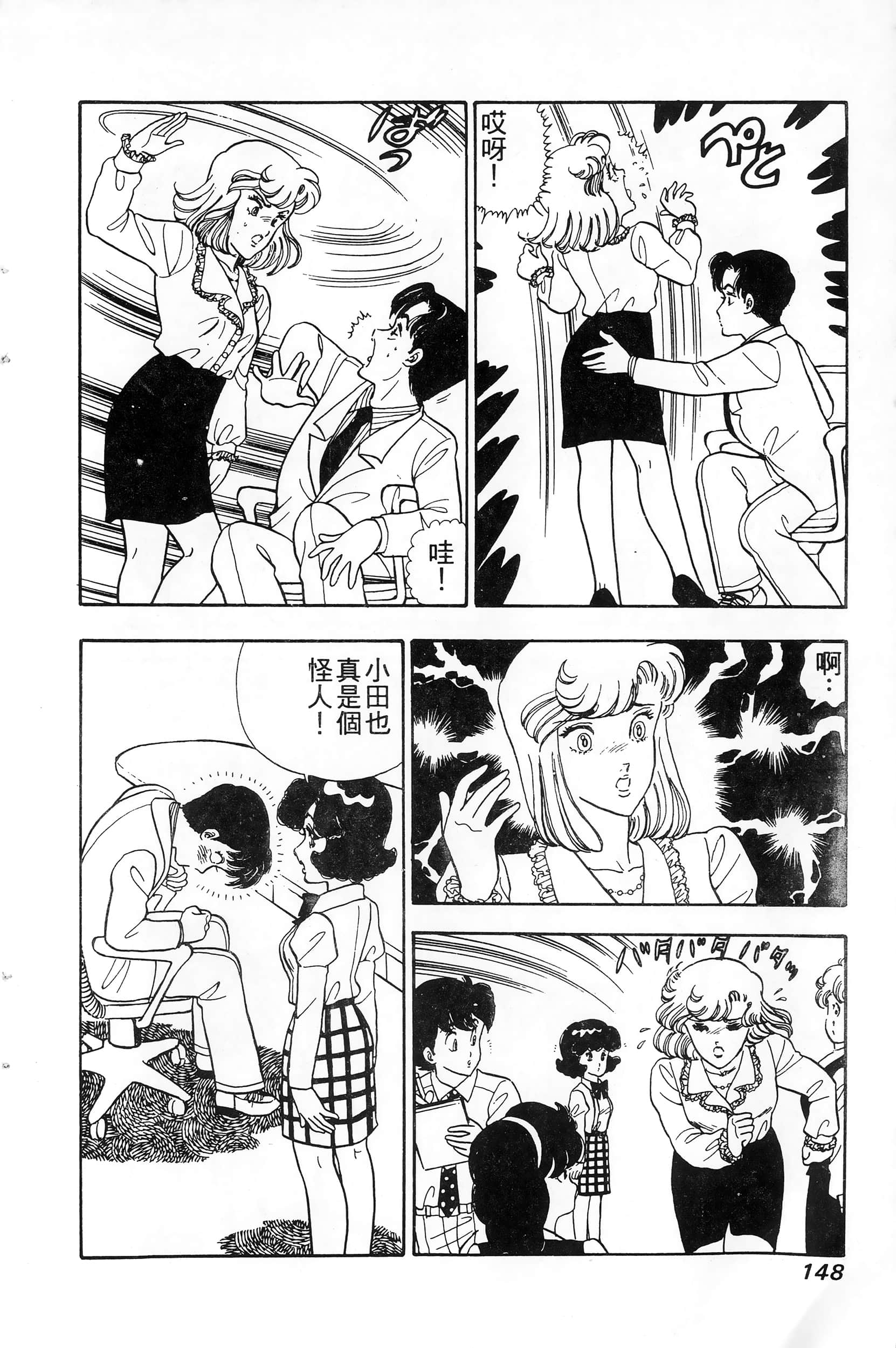第 148 页