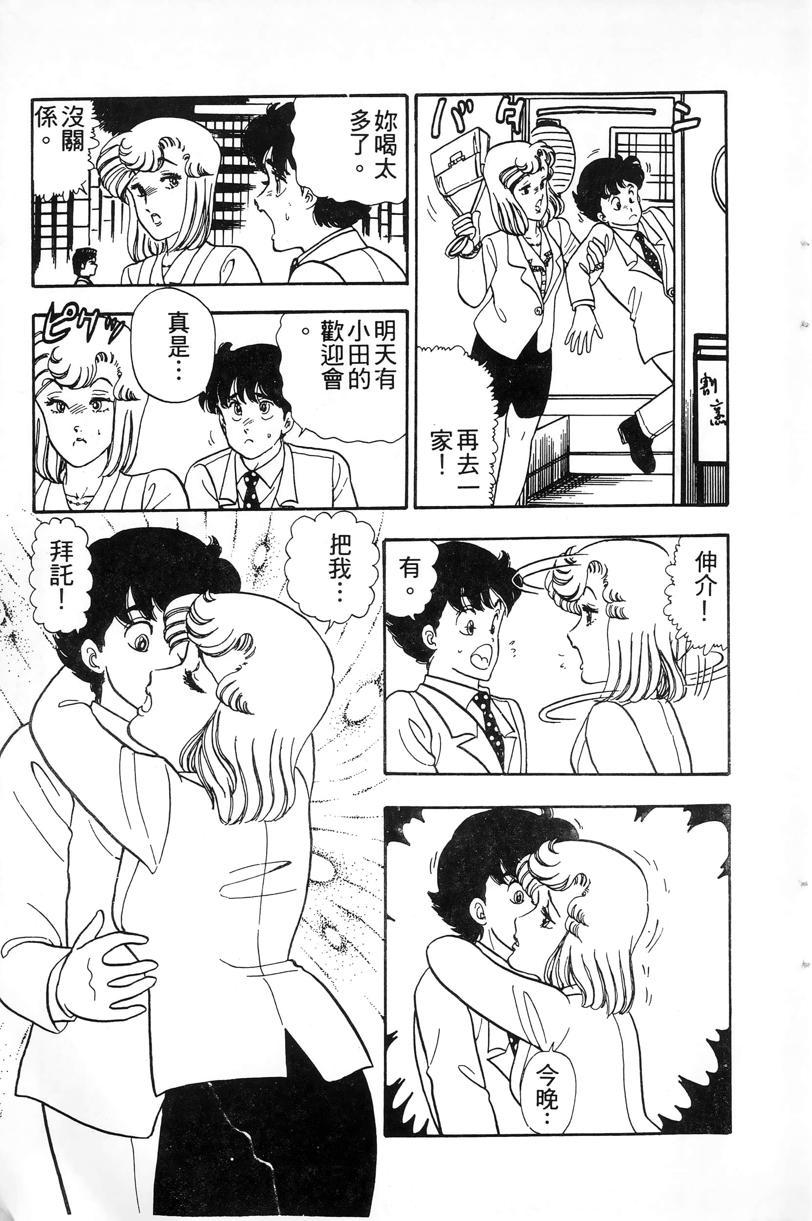 第 153 页