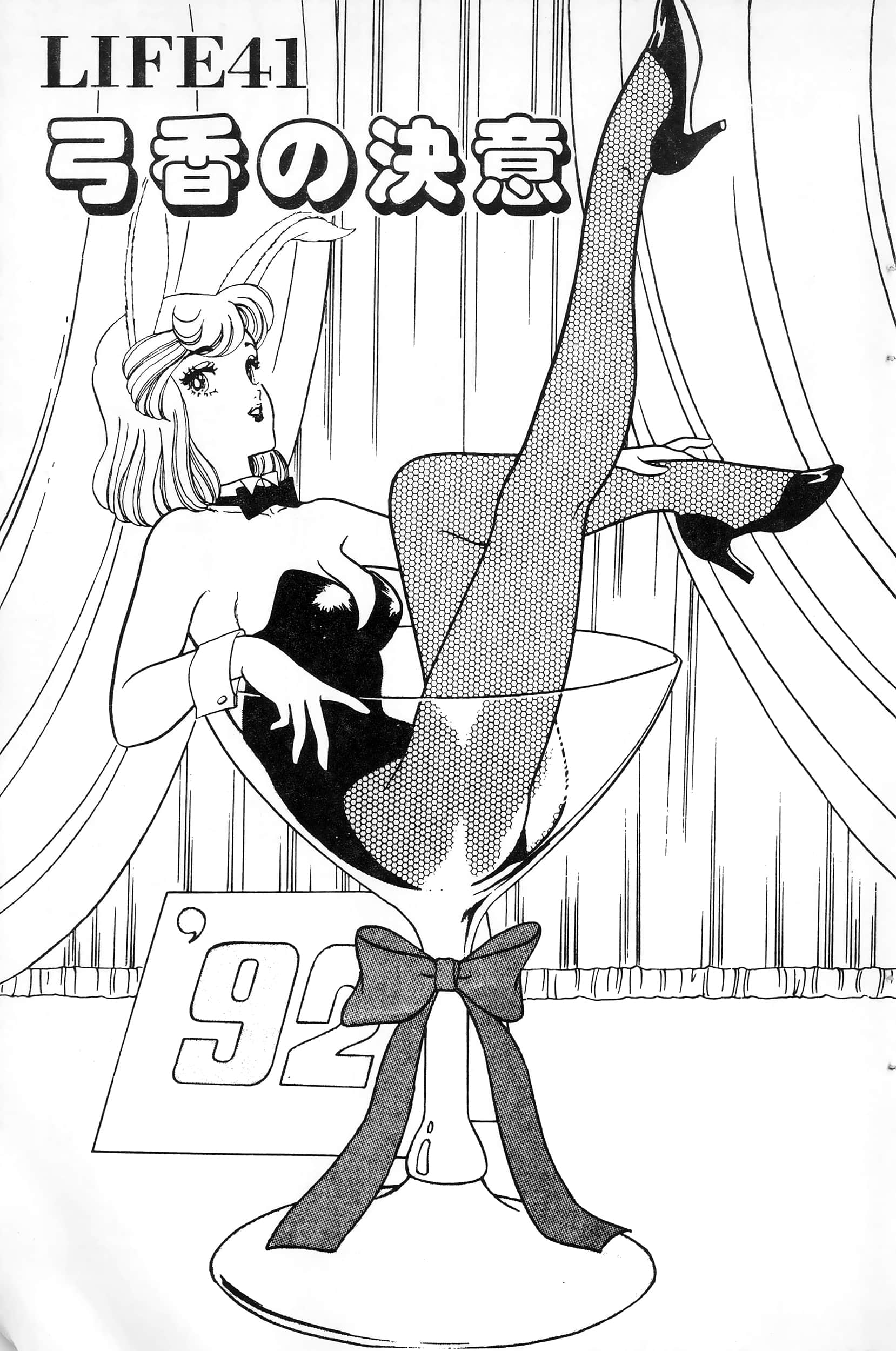 第 155 页