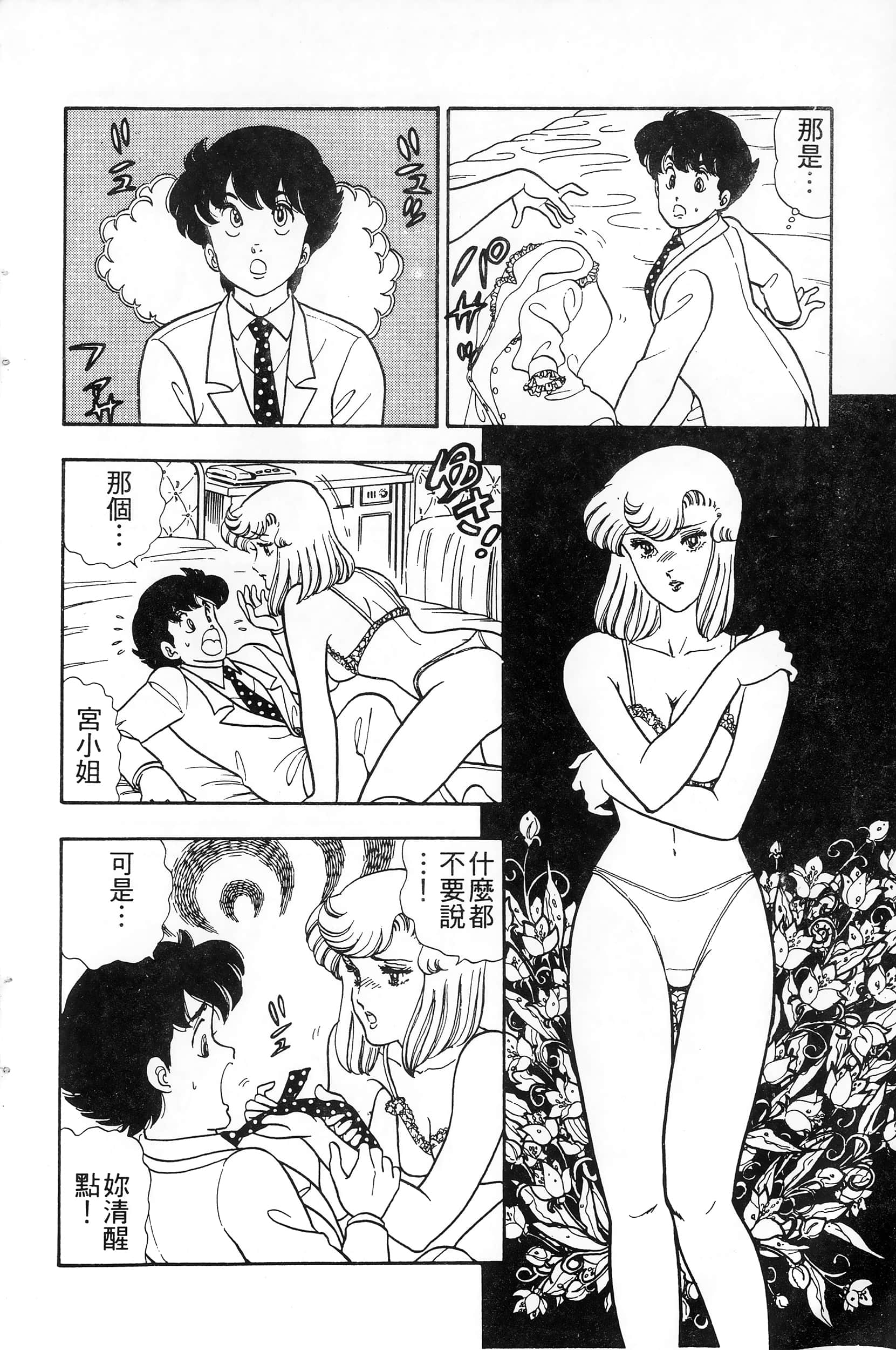 第 160 页