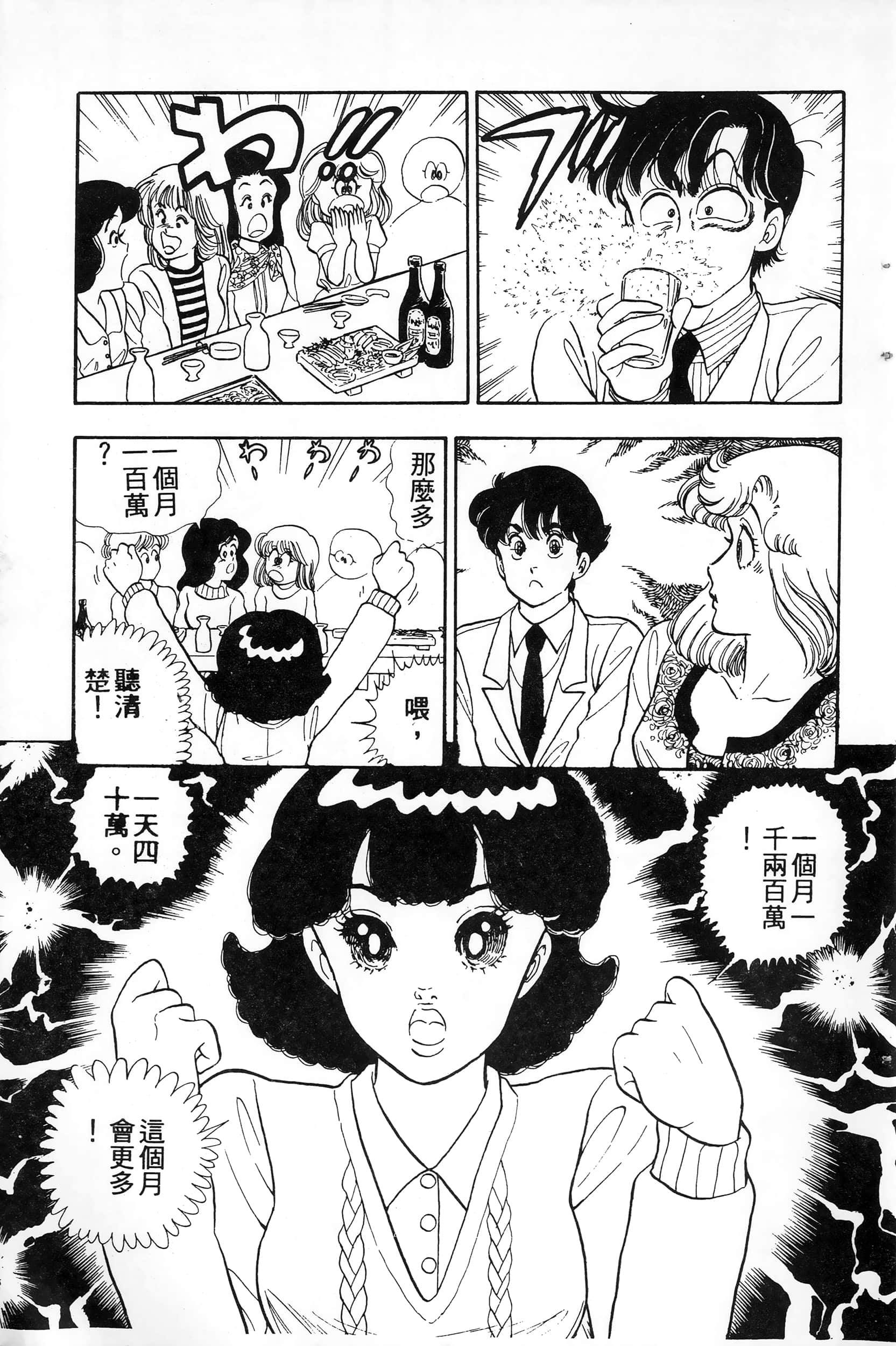 第 191 页