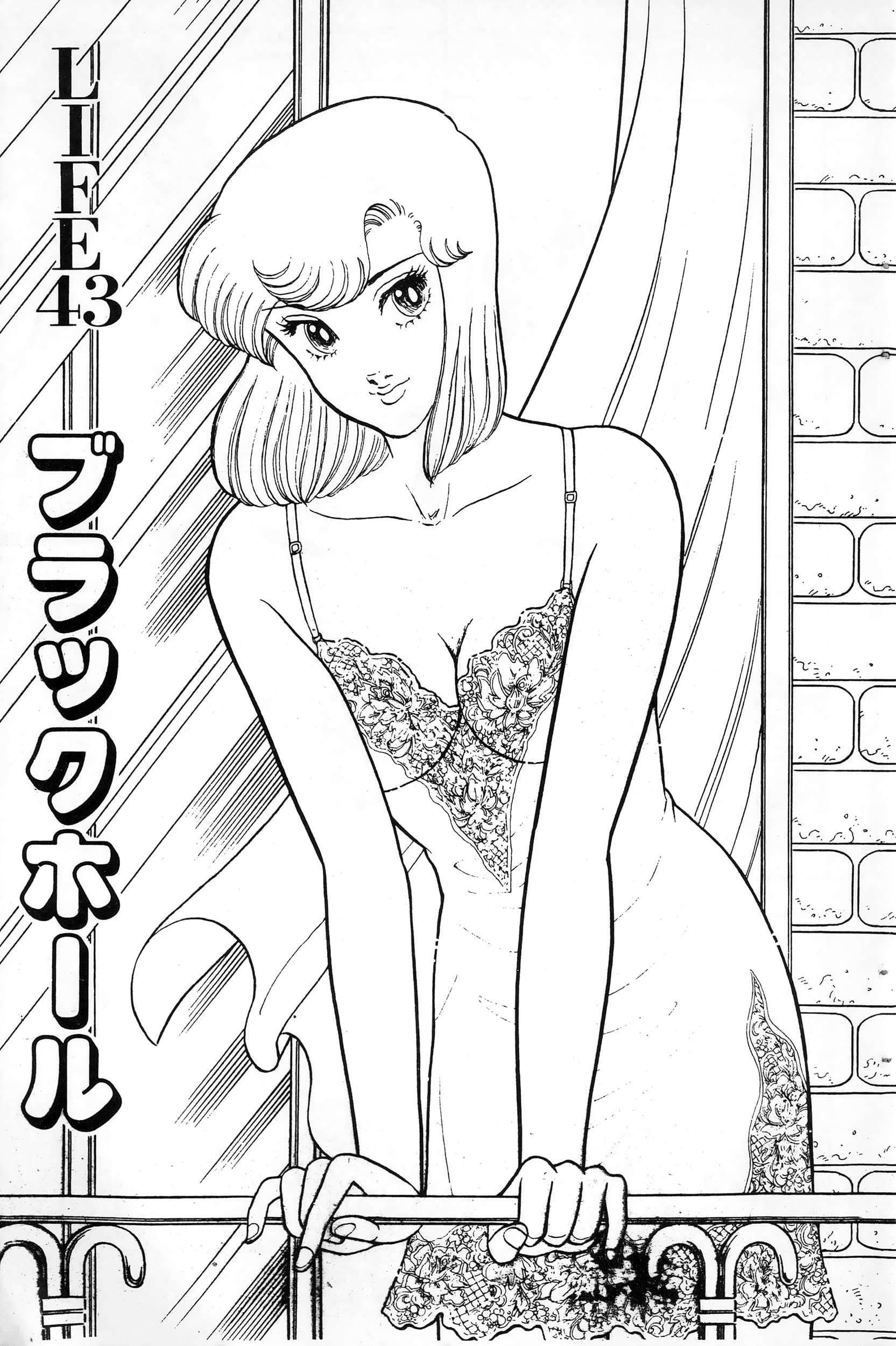 第 195 页