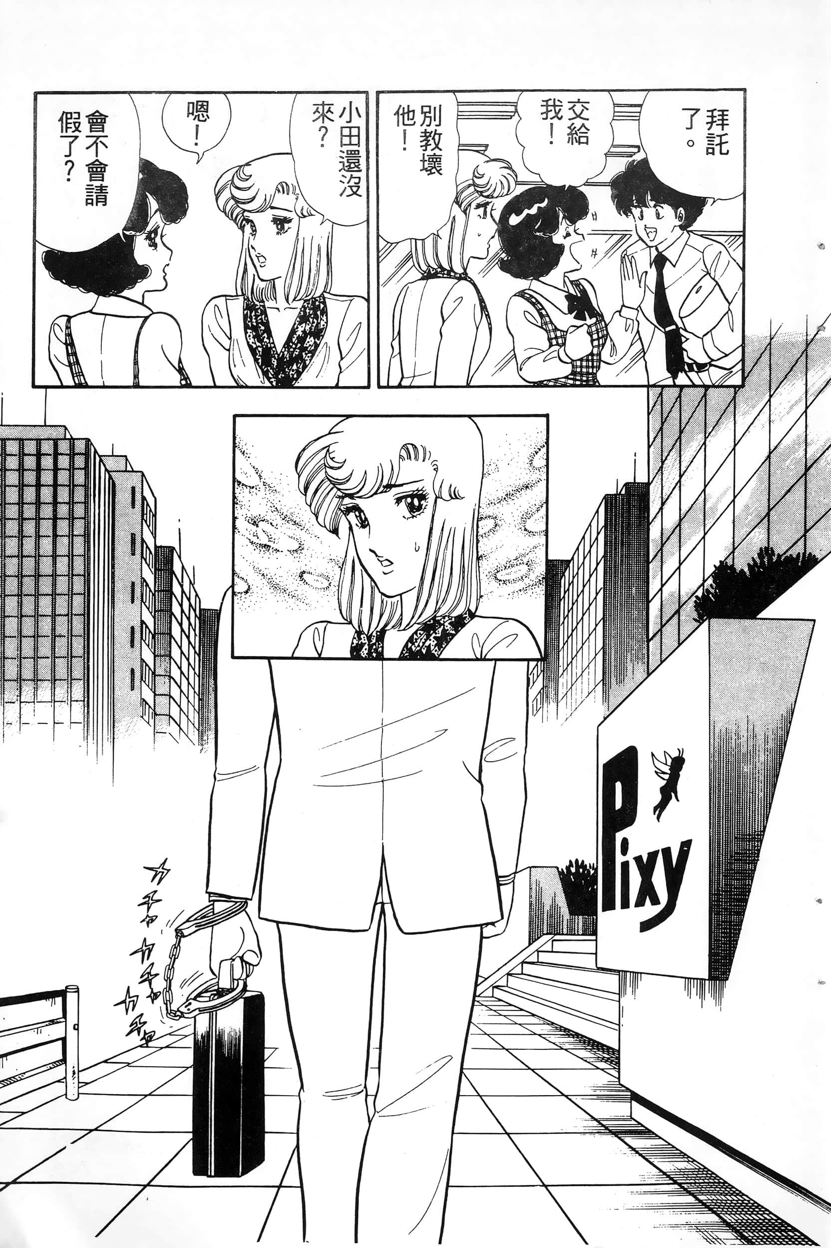 第 205 页