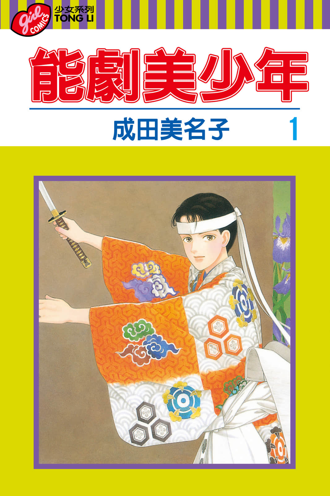 第 1 页