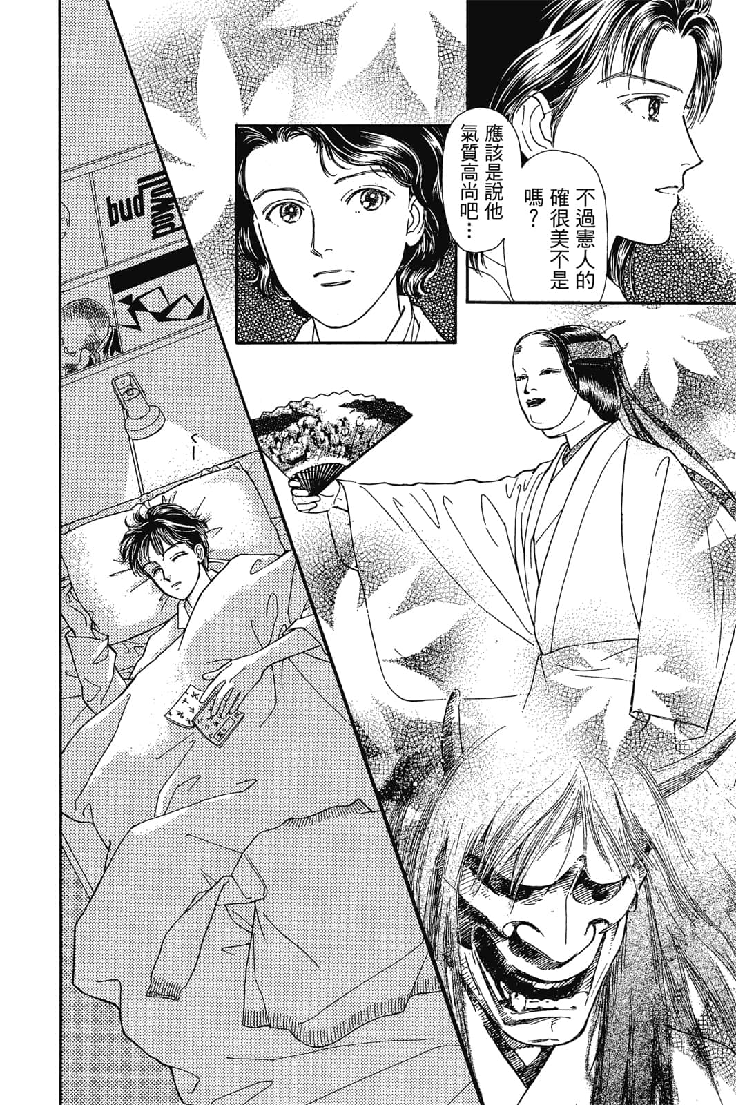 第 13 页