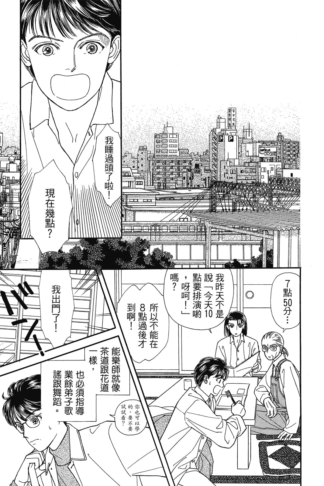 第 14 页