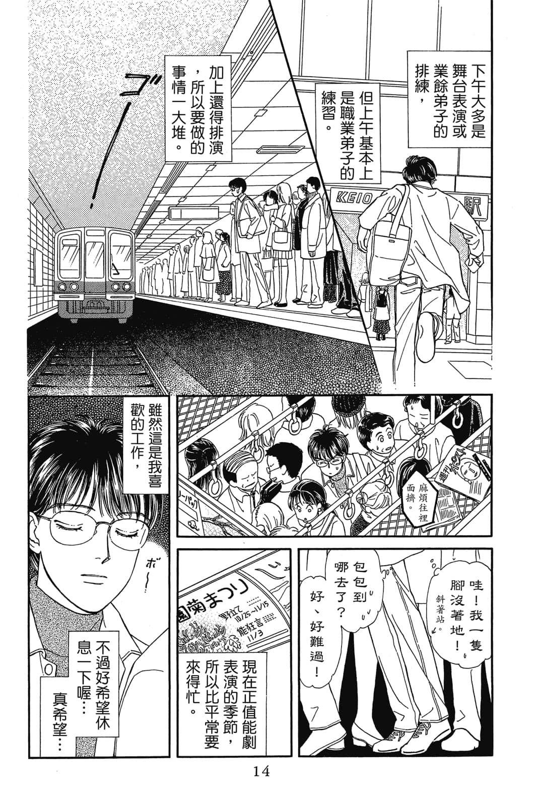 第 15 页