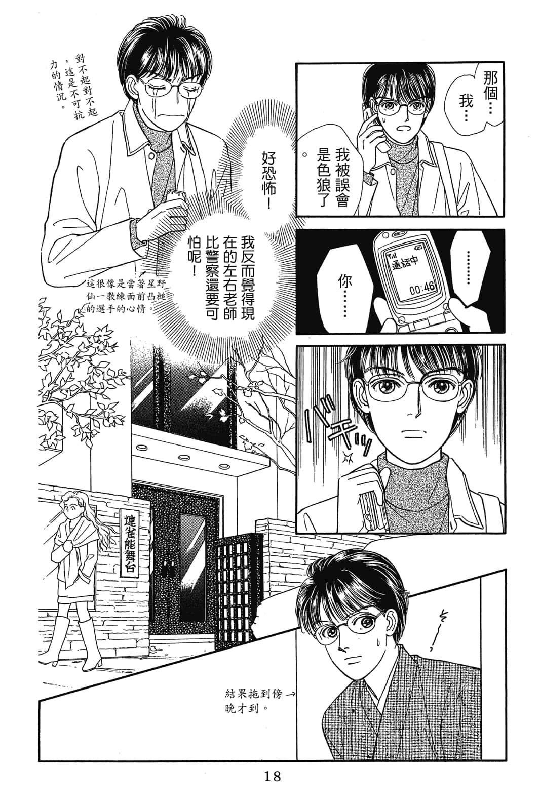 第 19 页