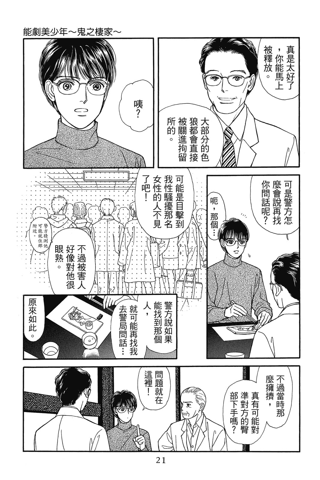 第 22 页