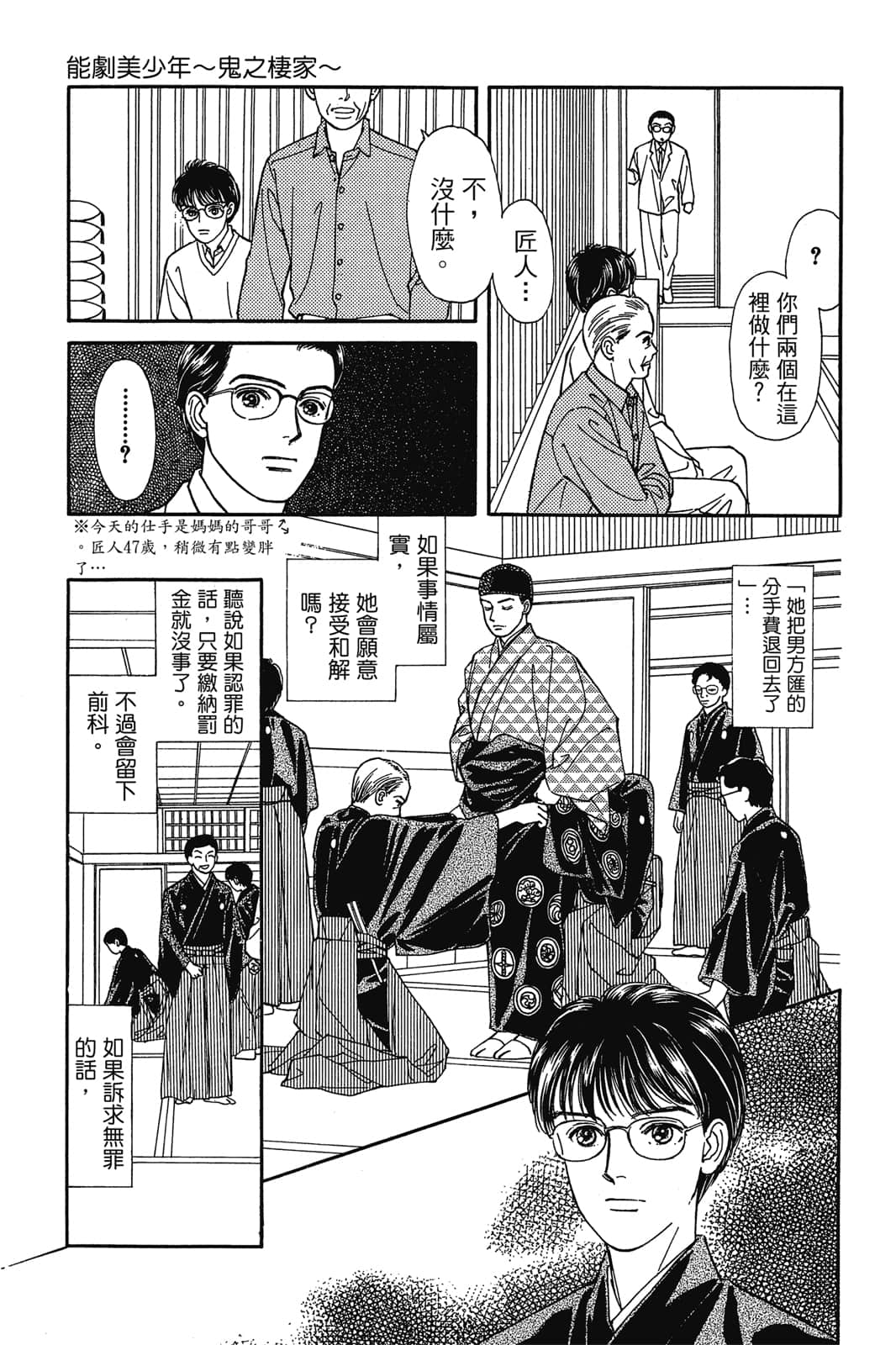 第 28 页