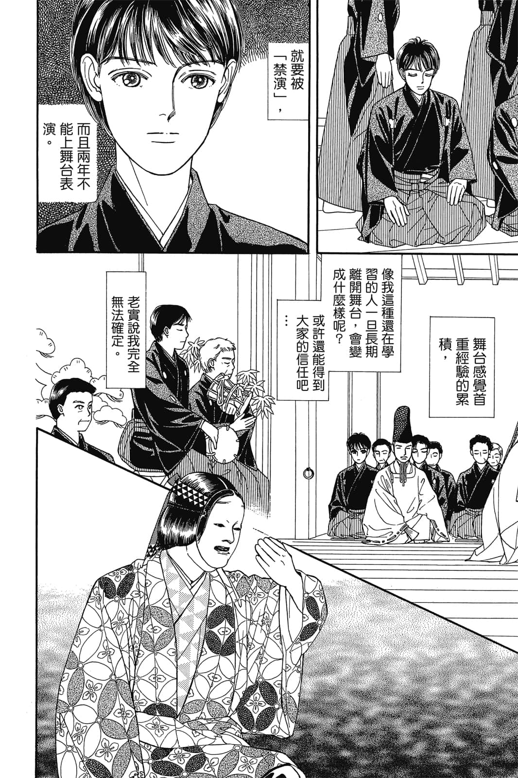 第 29 页