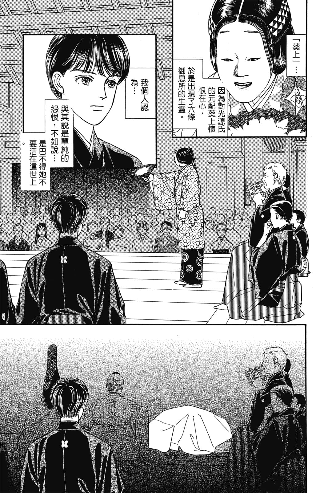 第 30 页