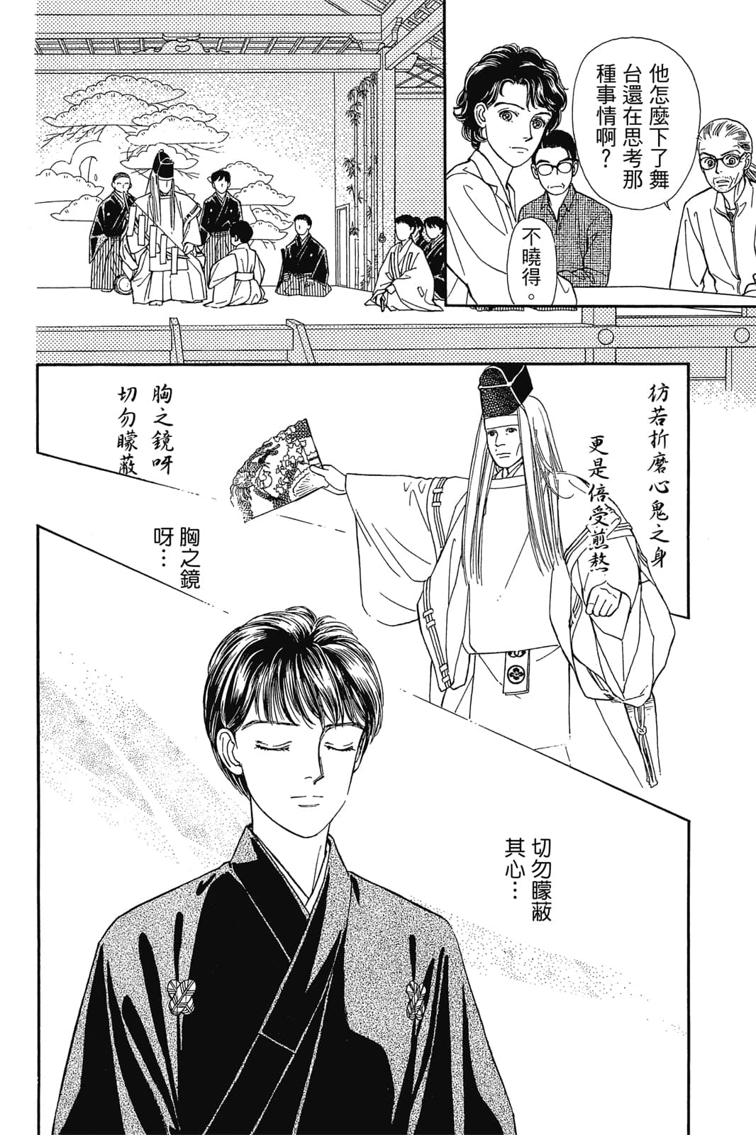 第 35 页