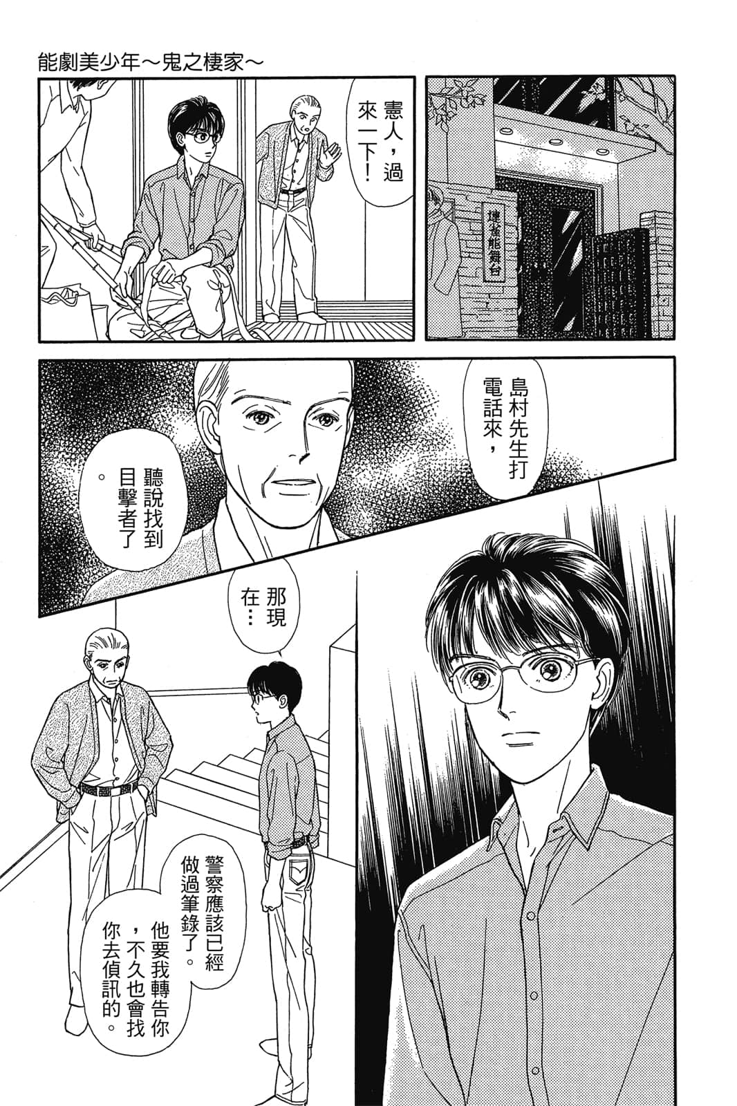 第 36 页