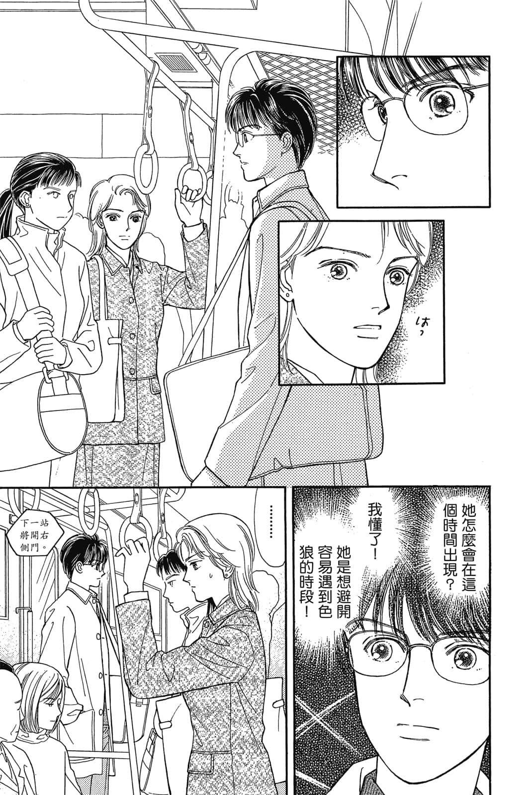 第 42 页