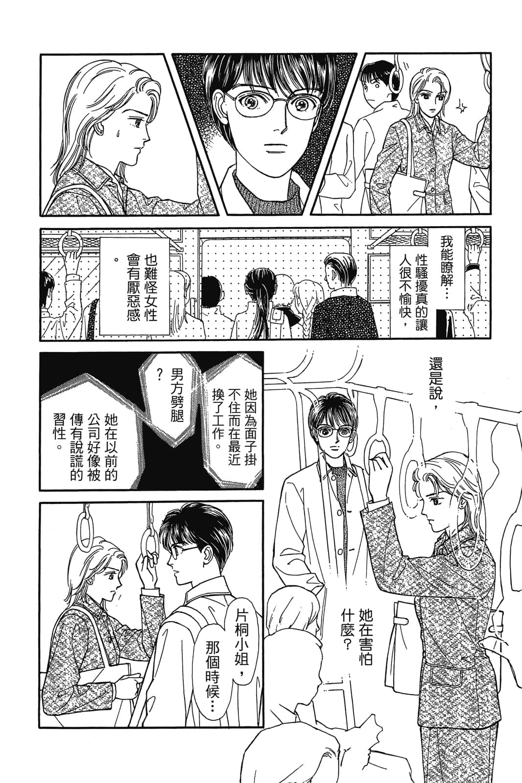 第 43 页