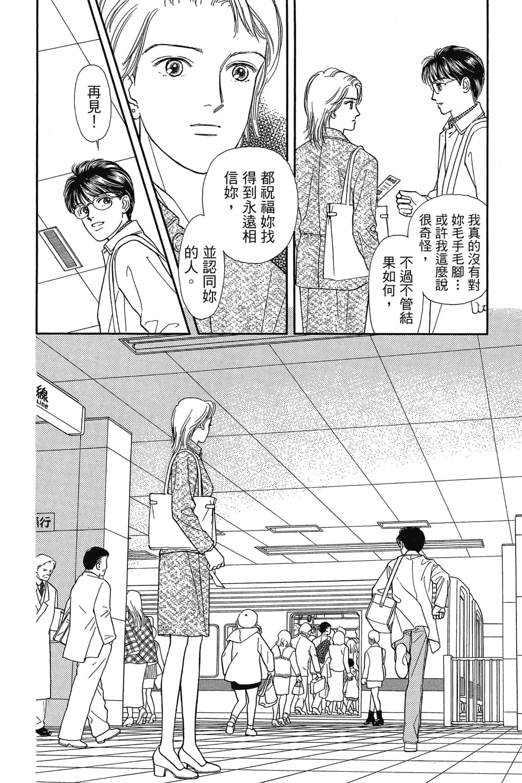 第 45 页