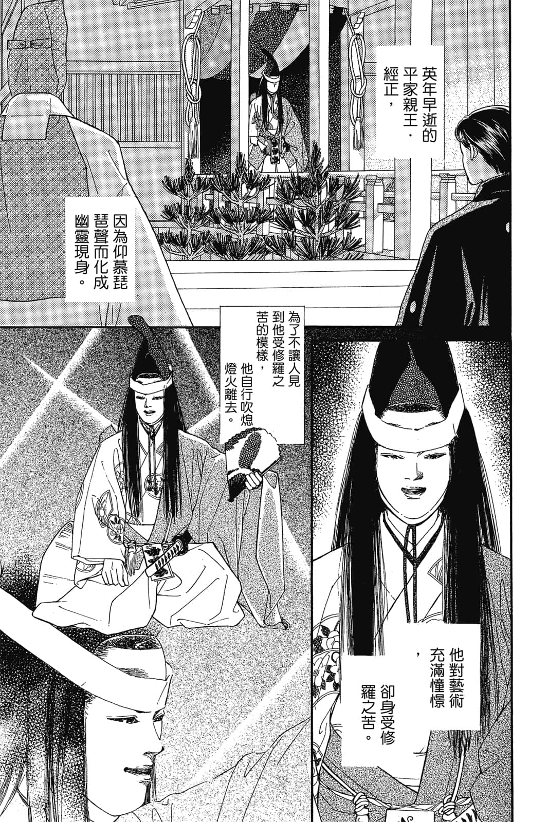 第 48 页