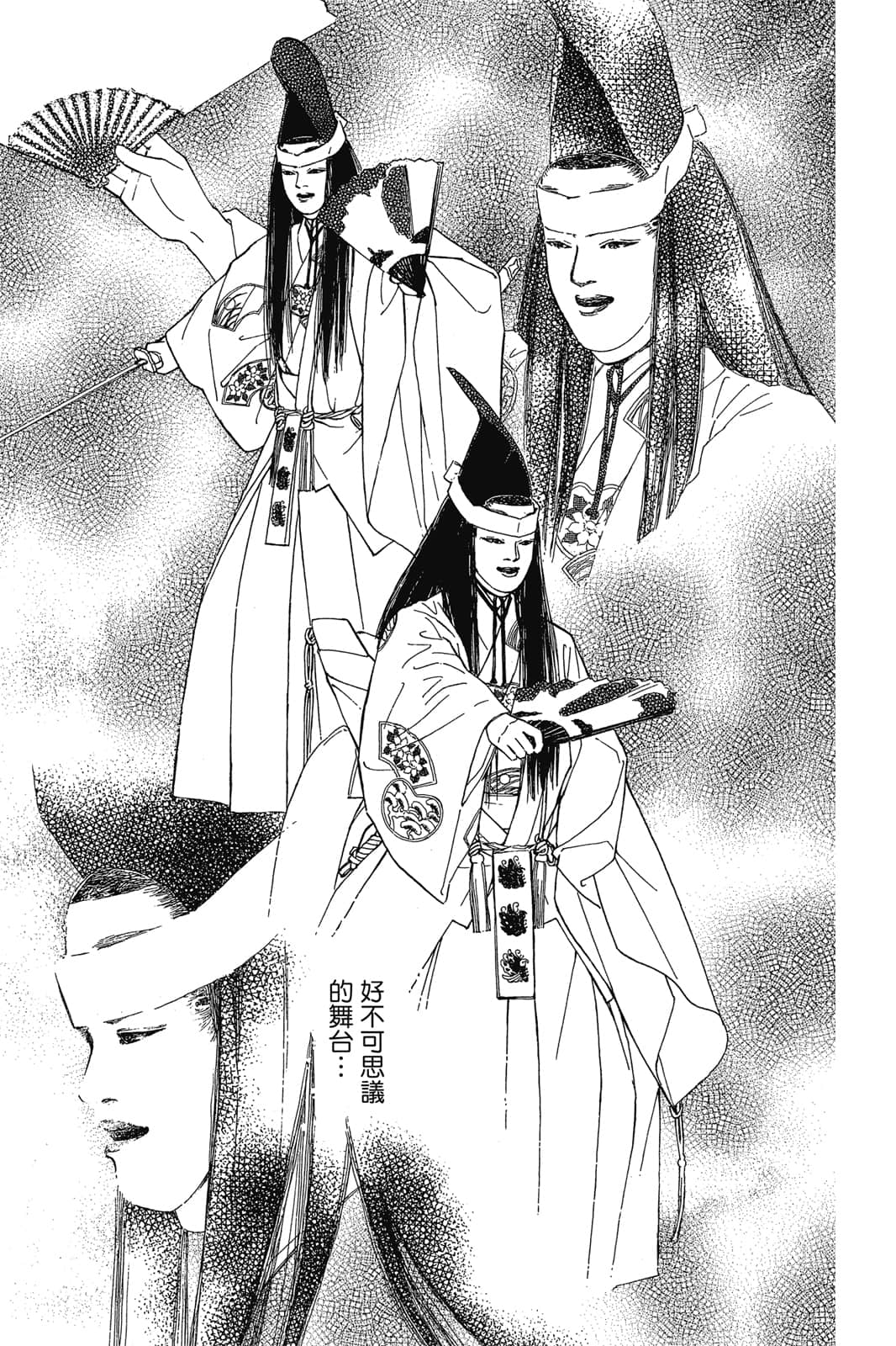 第 50 页