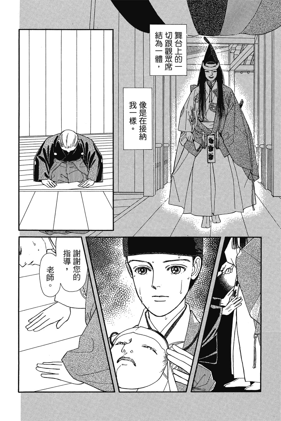 第 51 页