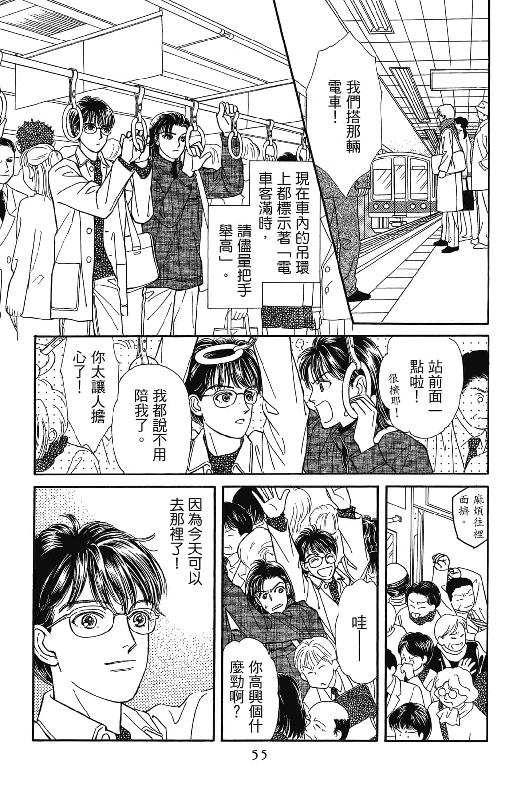 第 56 页