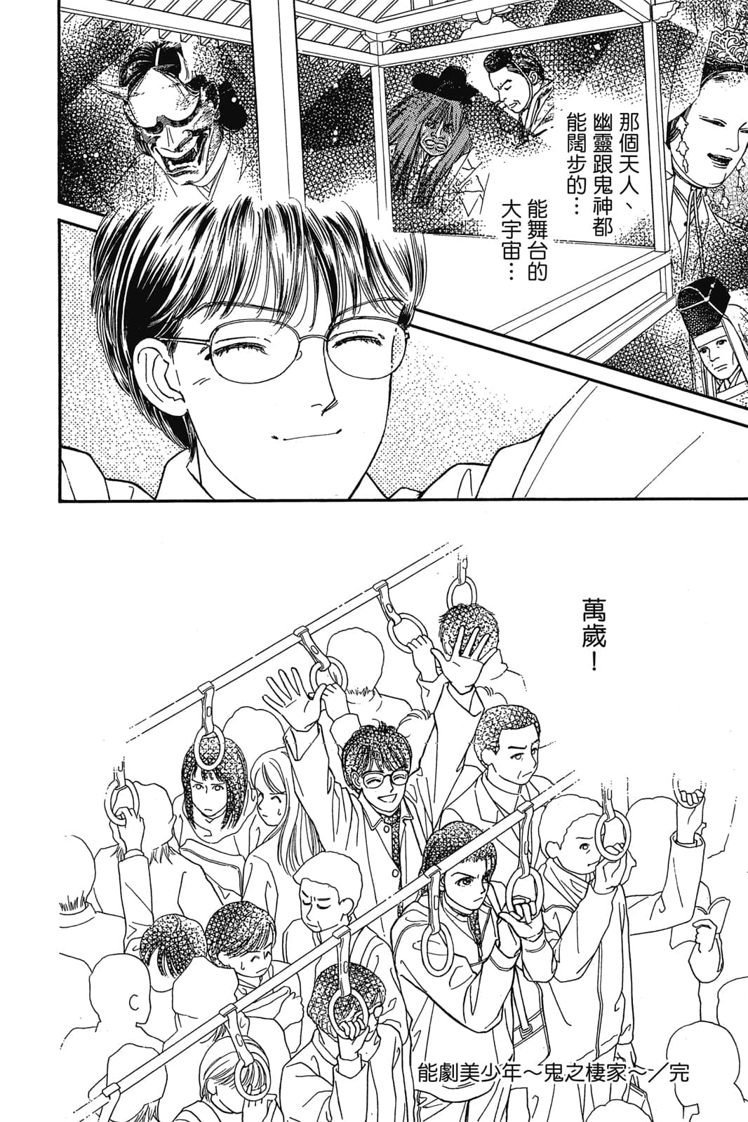 第 57 页