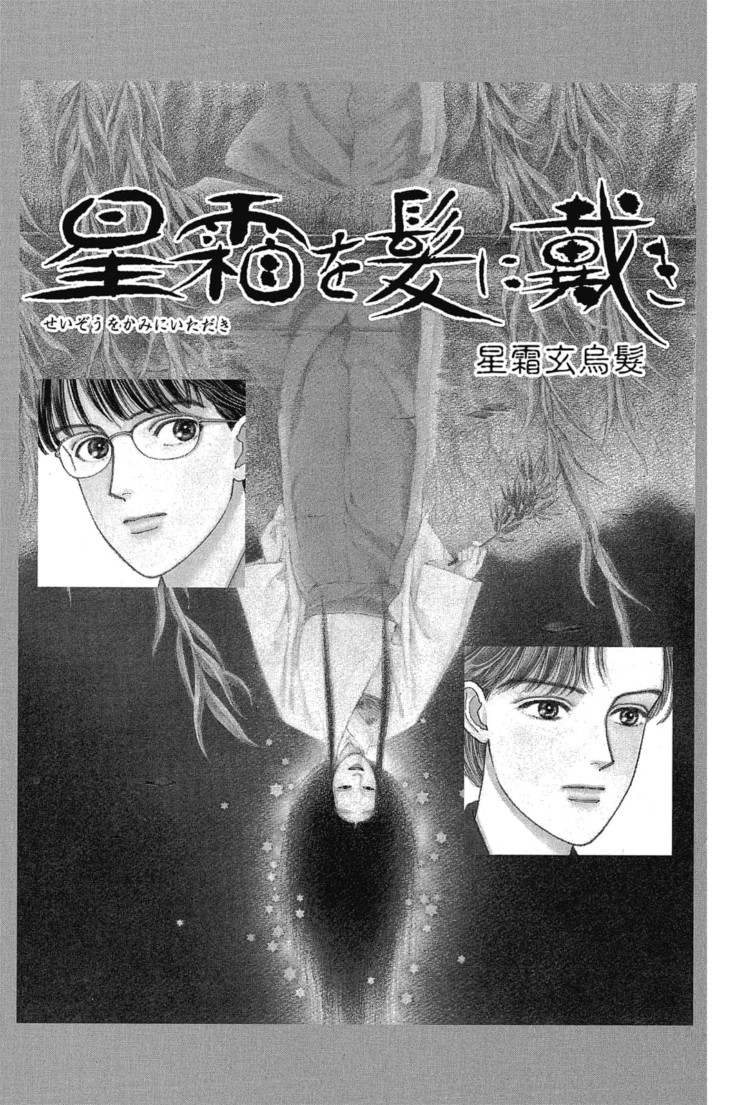 第 58 页