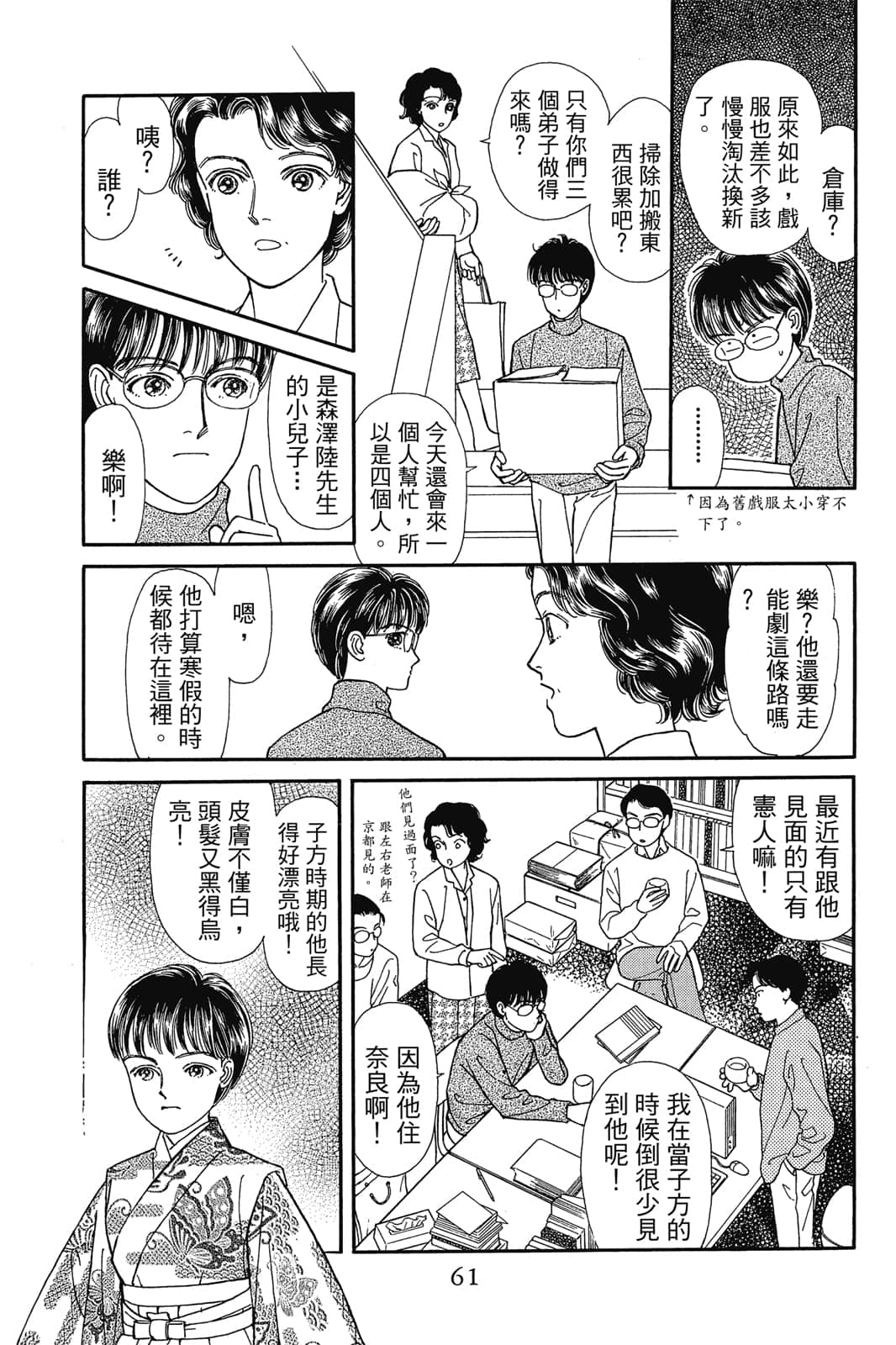 第 62 页