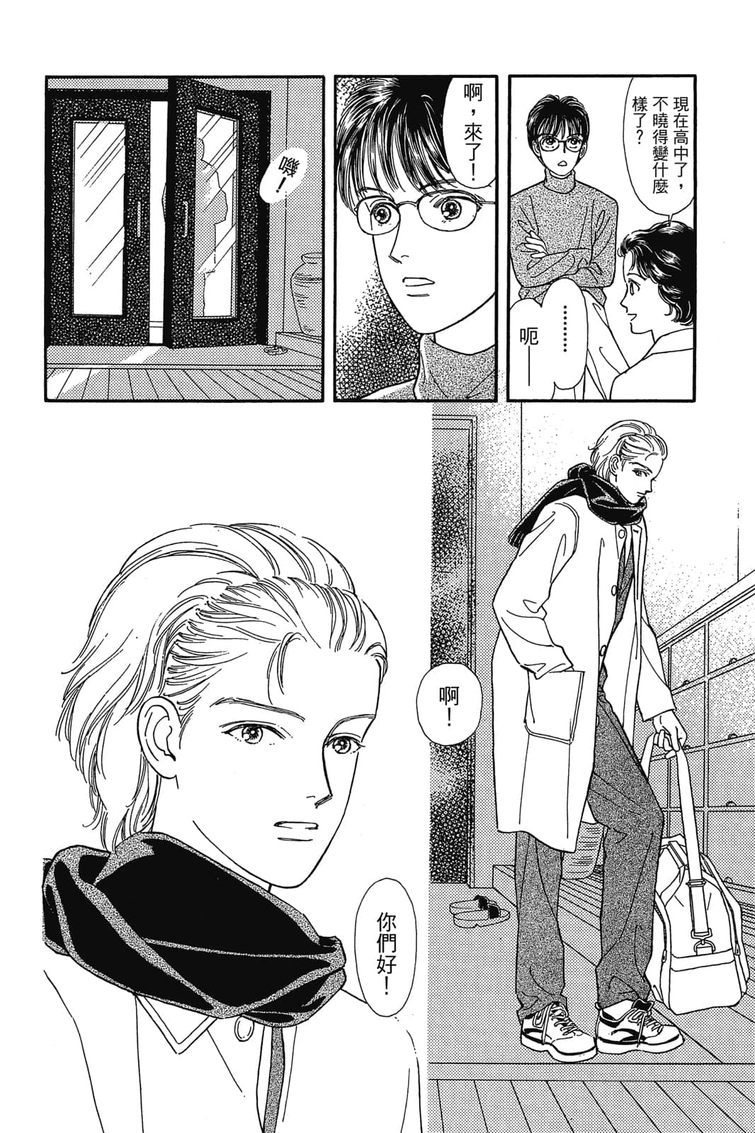 第 63 页