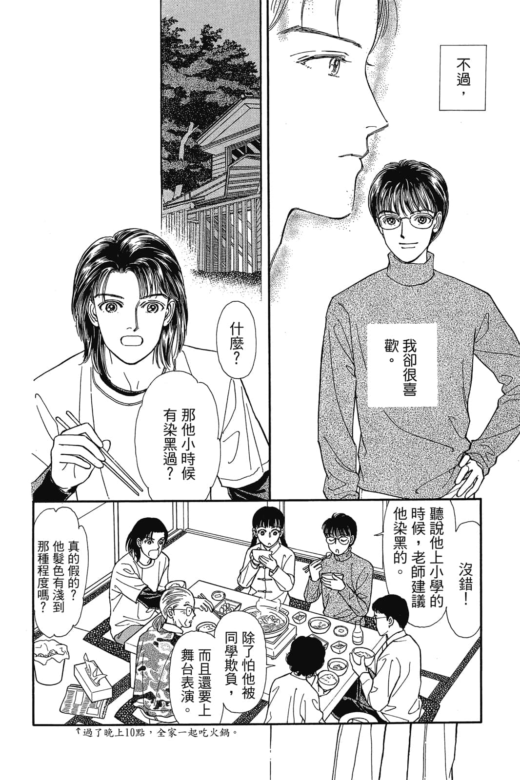 第 65 页