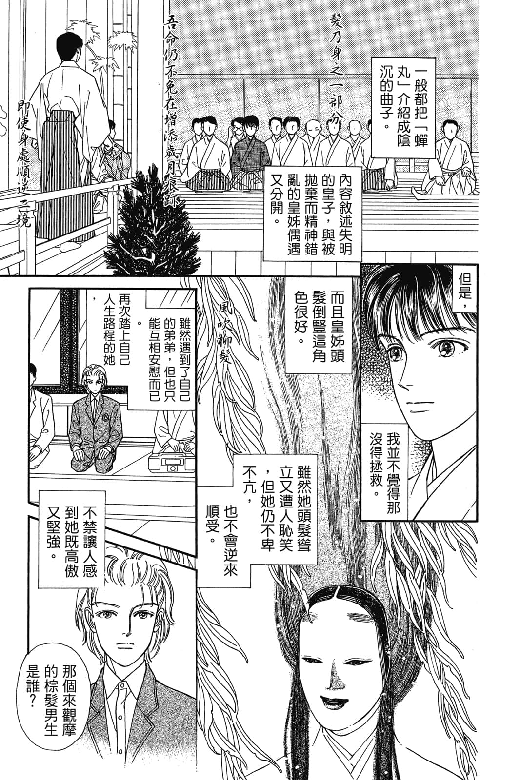 第 68 页